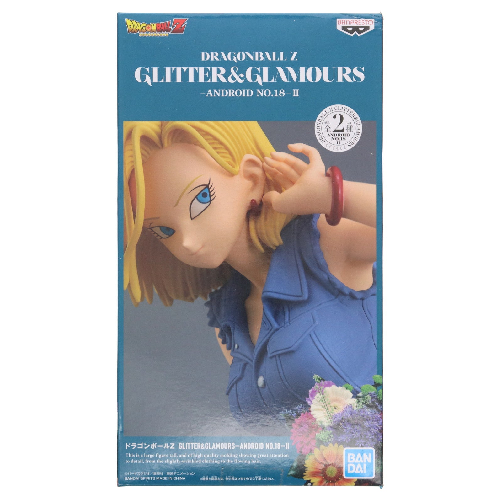 【中古即納】[FIG] 人造人間18号 ドラゴンボールZ GLITTER&GLAMOURS-ANDROID NO.18-II フィギュア プライズ(39493) バンプレスト(20190731)