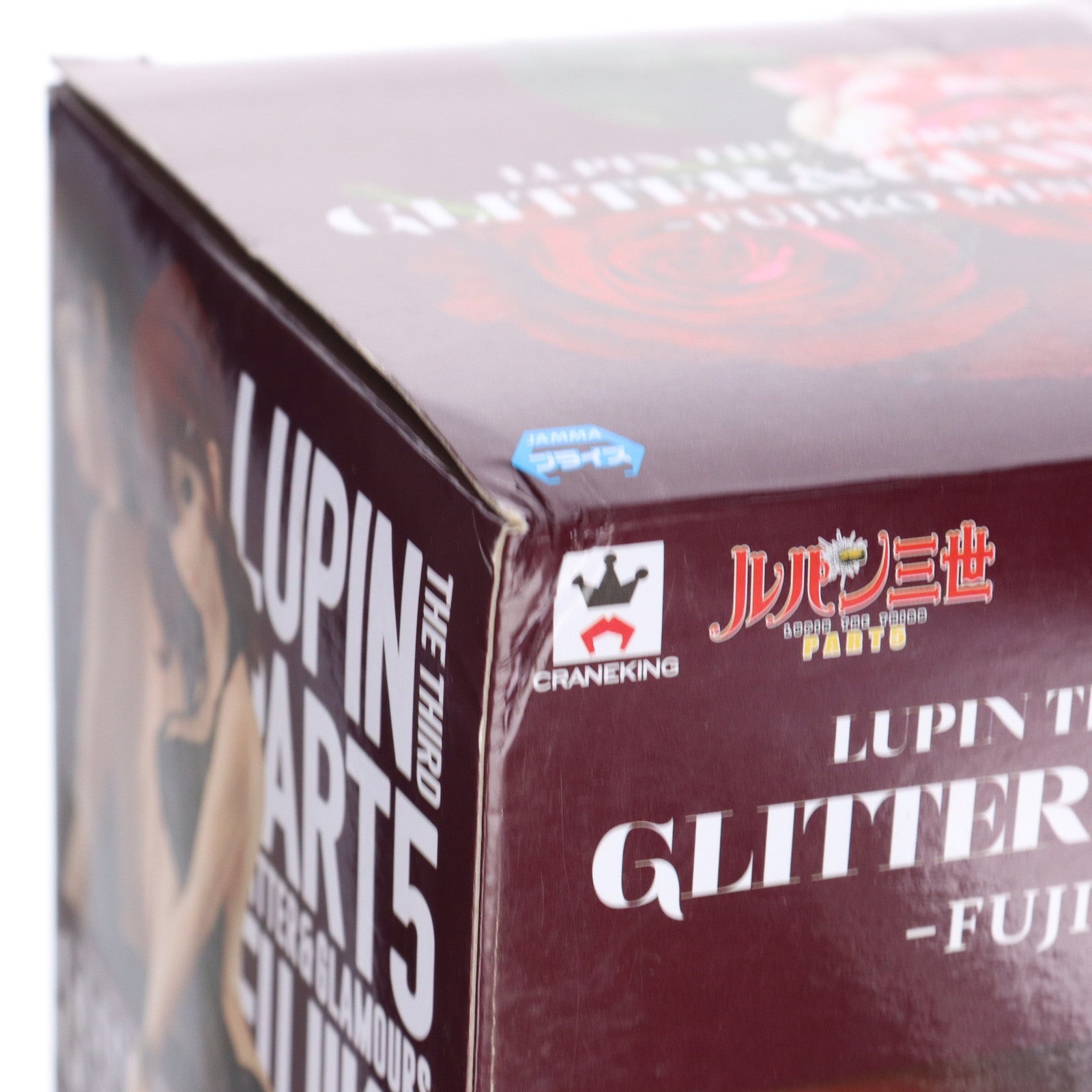 【中古即納】[FIG] 峰不二子(みねふじこ)(ブラック) ルパン三世 PART5 GLITTER&GLAMOURS -FUJIKO MINE-II フィギュア プライズ(38521) バンプレスト(20180726)