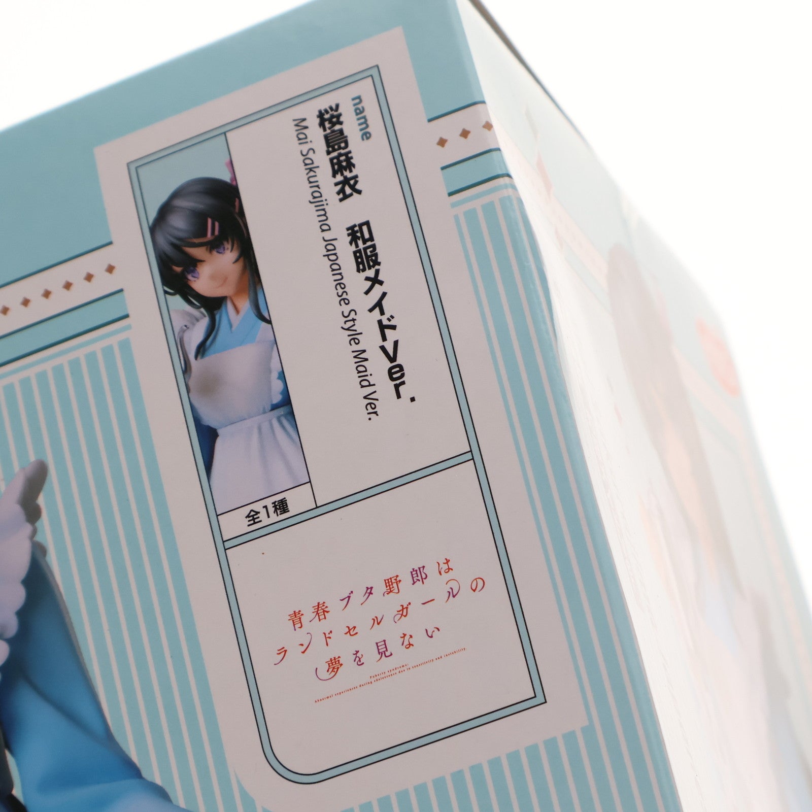 【中古即納】[FIG] 桜島麻衣(さくらじままい) 青春ブタ野郎シリーズ 1/7スケールフィギュア 桜島麻衣 和服メイドVer. プライズ(ELC000123) エルココ(20250710)