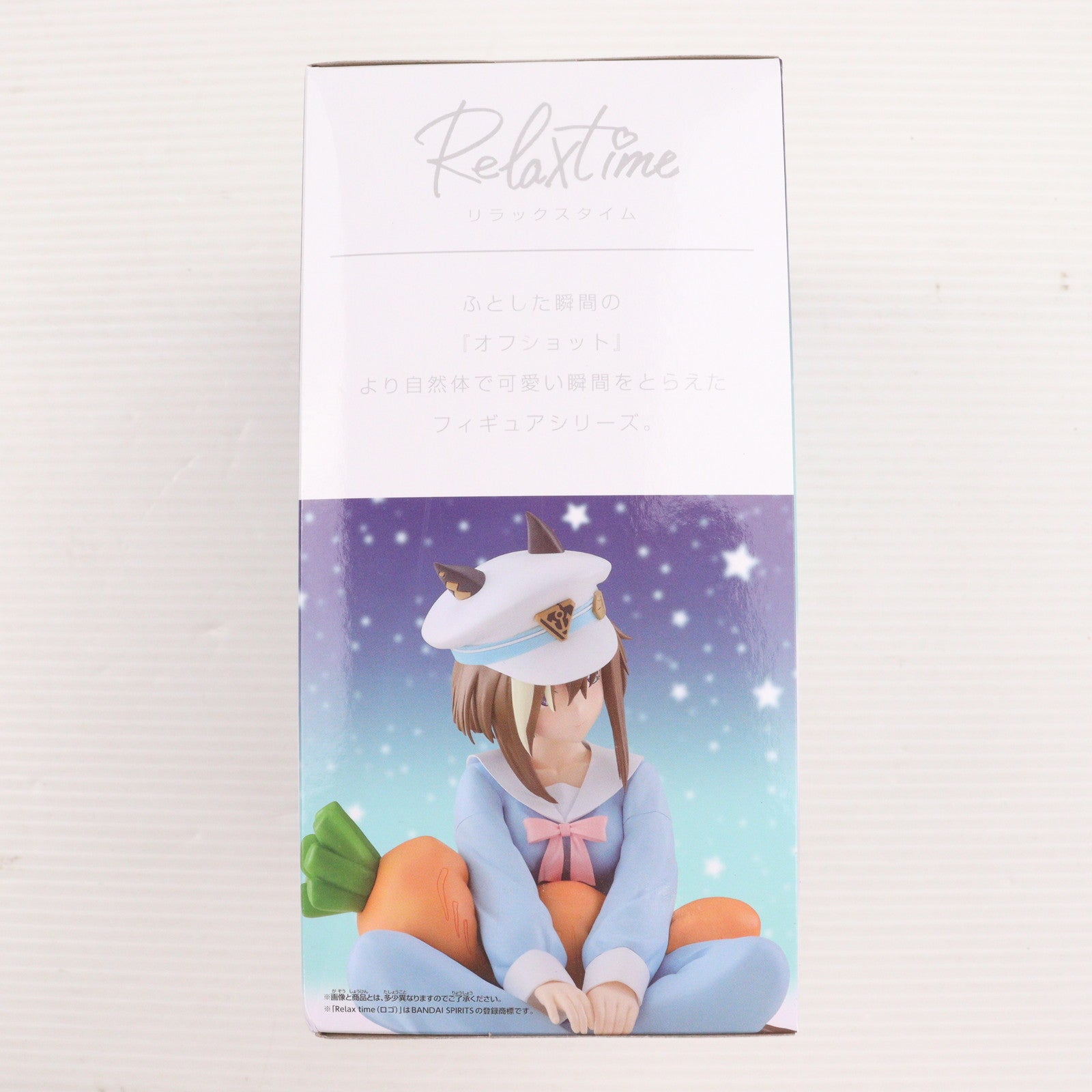 【中古即納】[FIG] シュヴァルグラン TVアニメ『ウマ娘 プリティーダービー Season 3』 -Relax time-シュヴァルグラン Another ver. フィギュア プライズ(2754450) バンプレスト(20241110)