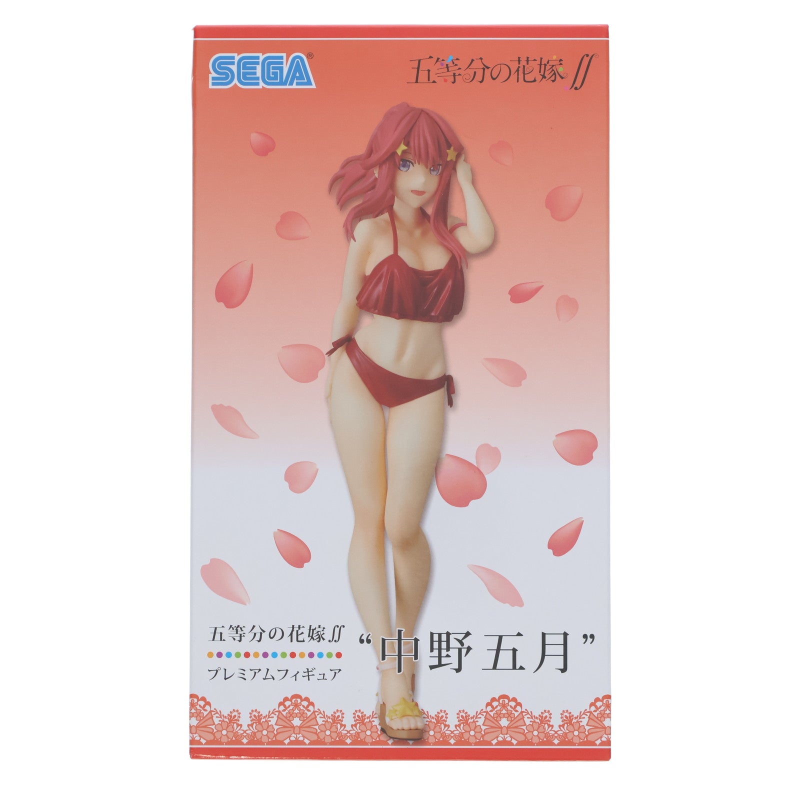 【中古即納】[FIG] 中野五月(なかのいつき) プレミアムフィギュア 五等分の花嫁∬ プライズ(1059459) セガ(20210220)