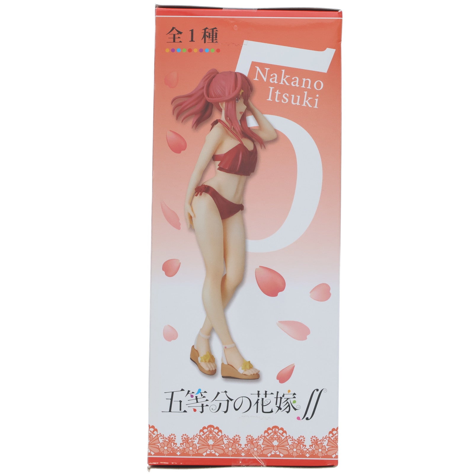 【中古即納】[FIG] 中野五月(なかのいつき) プレミアムフィギュア 五等分の花嫁∬ プライズ(1059459) セガ(20210220)