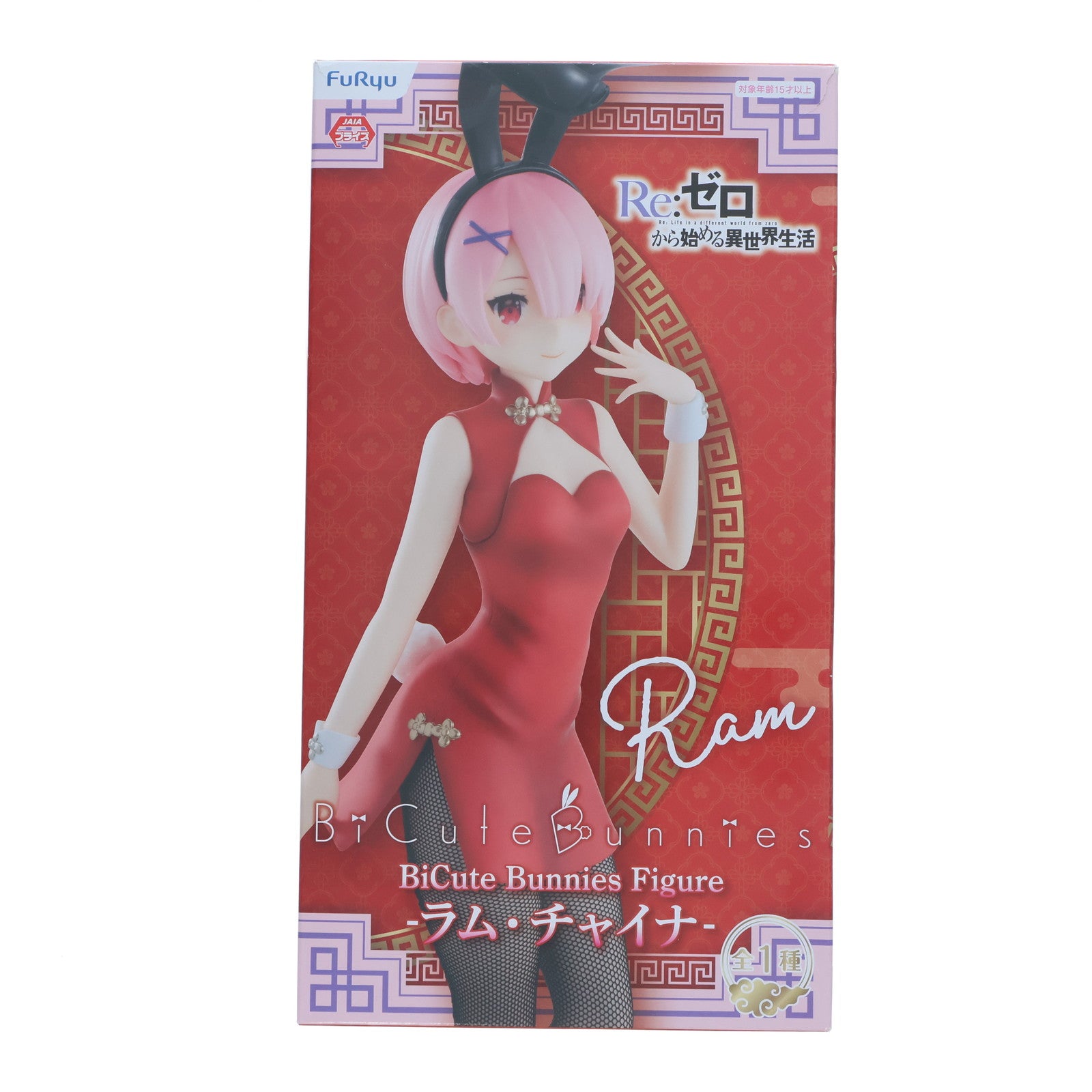 【中古即納】[FIG] ラム BiCuteBunnies Figure-ラム・チャイナ- Re:ゼロから始める異世界生活 フィギュア プライズ(AMU-PRZ13018) フリュー(20220331)