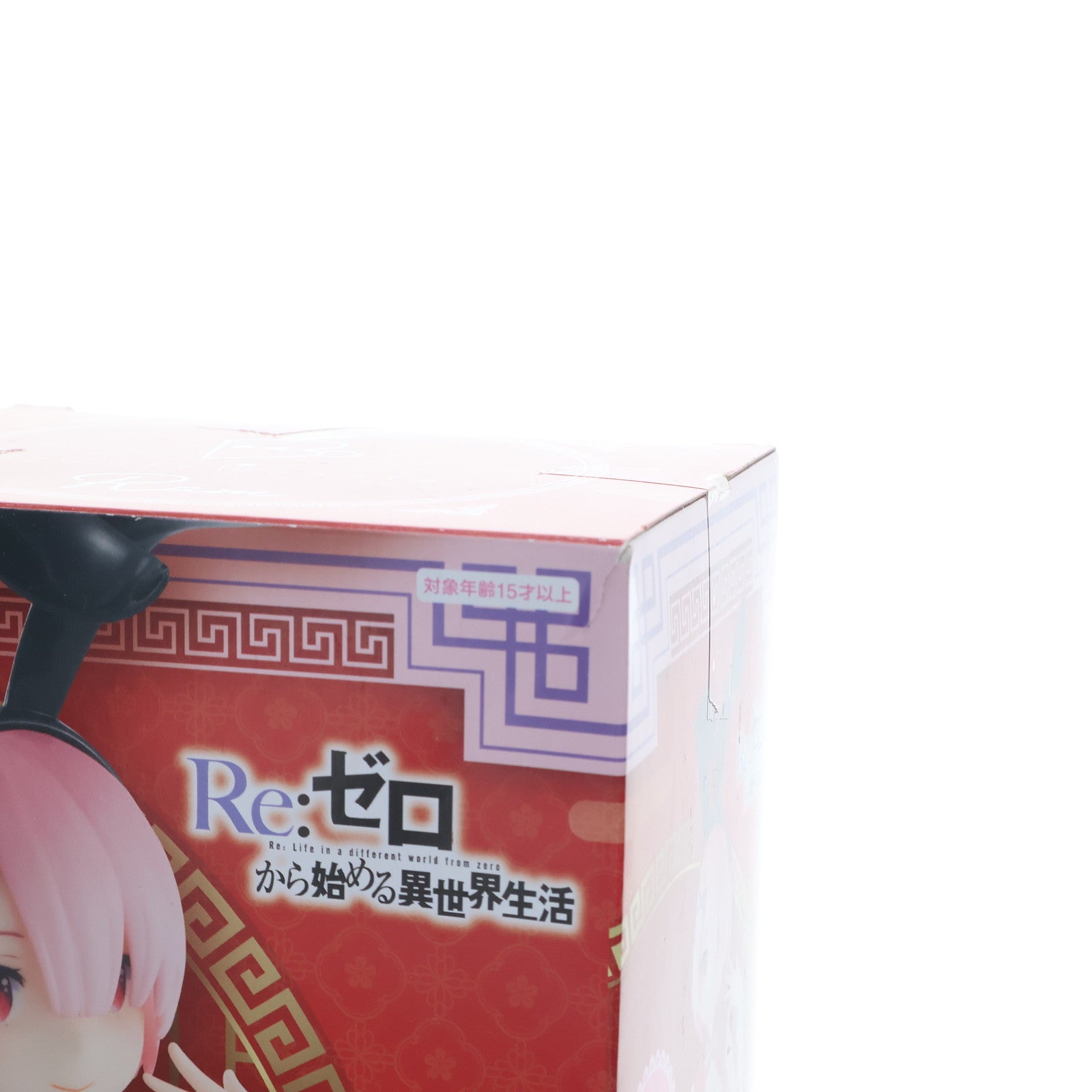 【中古即納】[FIG] ラム BiCuteBunnies Figure-ラム・チャイナ- Re:ゼロから始める異世界生活 フィギュア プライズ(AMU-PRZ13018) フリュー(20220331)