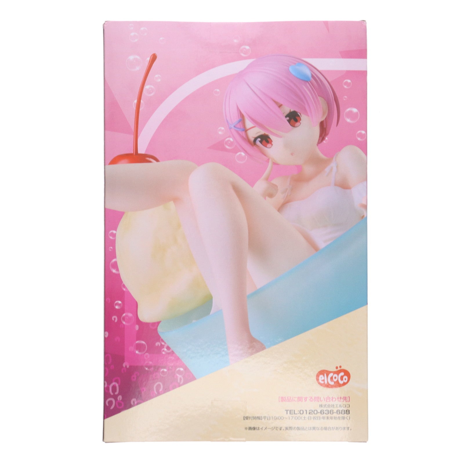 【中古即納】[FIG] ラム クリームソーダ Re:ゼロから始める異世界生活 1/7 フィギュア プライズ エルココ(20250627)