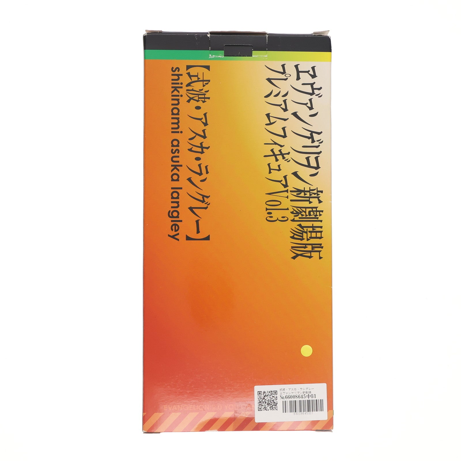 【中古即納】[FIG] 式波・アスカ・ラングレー ヱヴァンゲリヲン新劇場版 プレミアムフィギュア Vol.3 プライズ セガ(20101231)