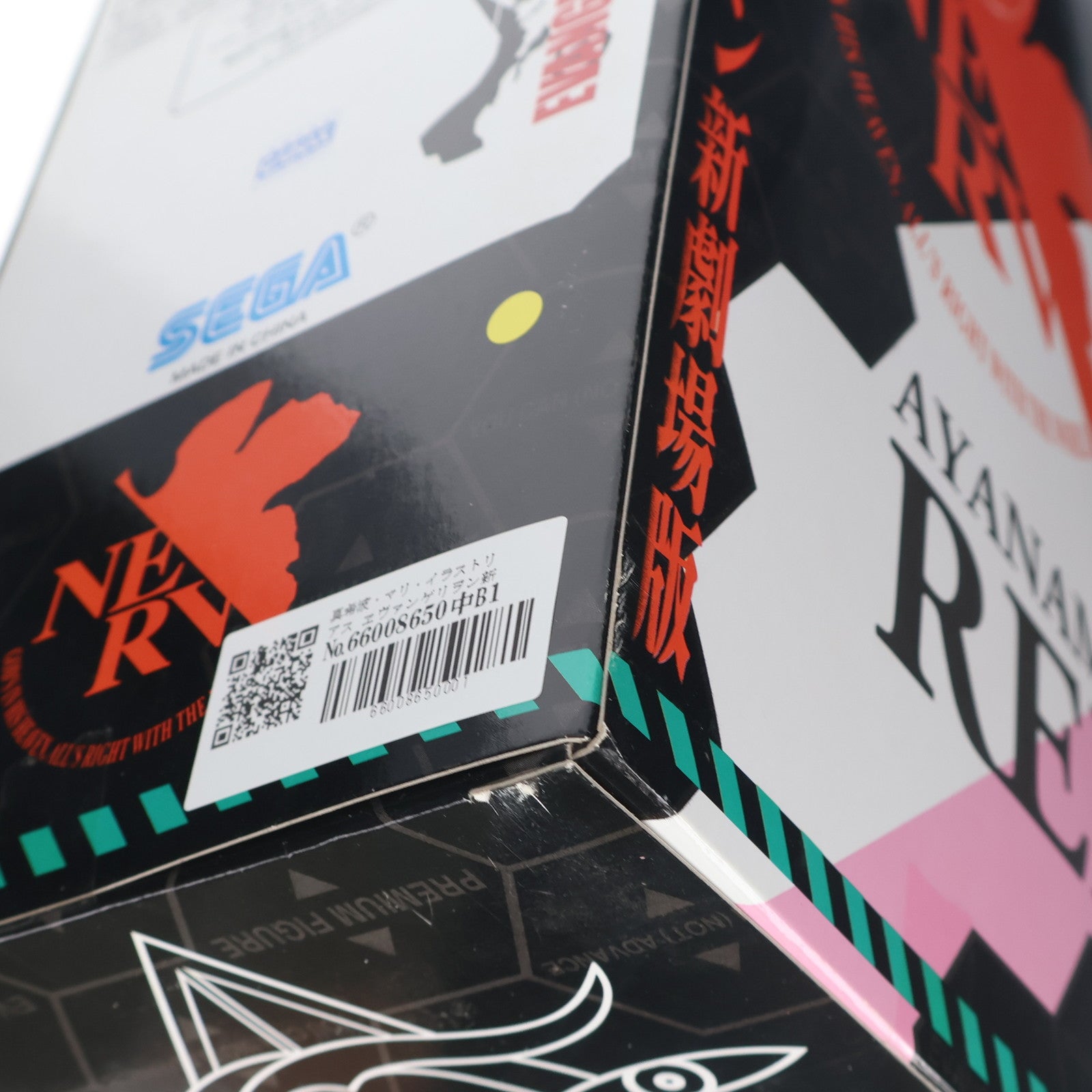 【中古即納】[FIG] 真希波・マリ・イラストリアス ヱヴァンゲリヲン新劇場版 プレミアムフィギュア vol.1 Limited プライズ セガ(20091231)