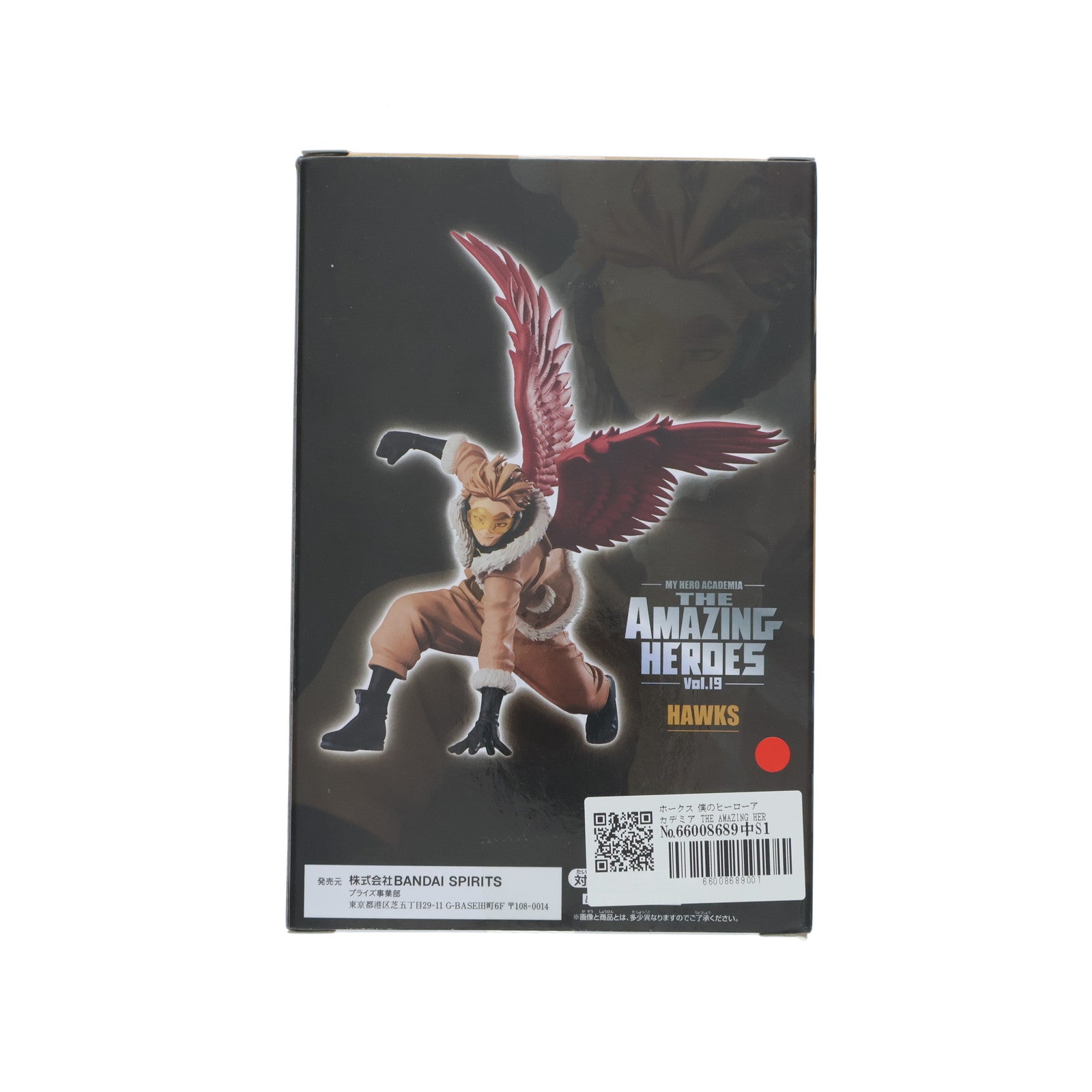 【中古即納】[FIG] ホークス 僕のヒーローアカデミア THE AMAZING HEROES vol.19 フィギュア プライズ(2601180) バンプレスト(20220920)