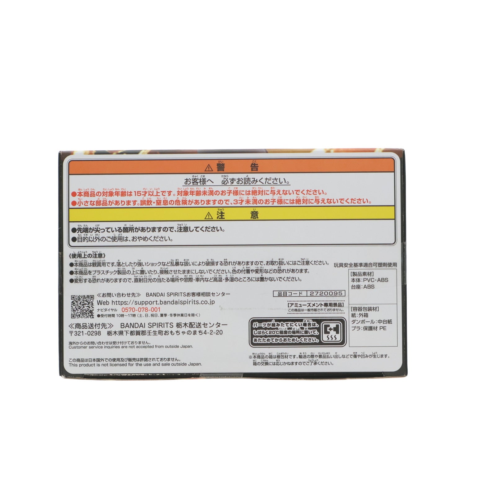 【中古即納】[FIG] ナミ ワンピース BATTLE RECORD COLLECTION-NAMI- ONE PIECE フィギュア プライズ(2720095) バンプレスト(20250120)