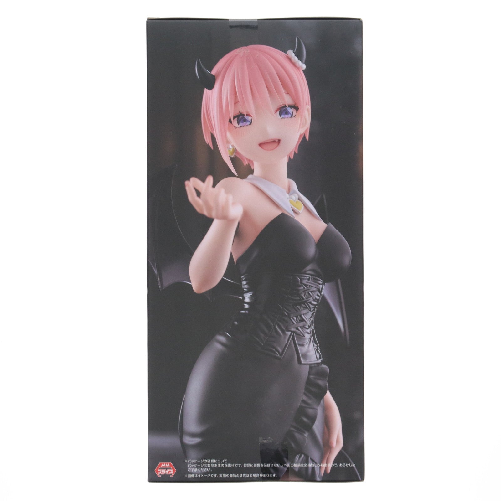【中古即納】[FIG] 中野一花(なかのいちか) 五等分の花嫁* BiCute Dark Figure-中野一花- フィギュア プライズ(AMU-PRZ19199) フリュー(20250910)
