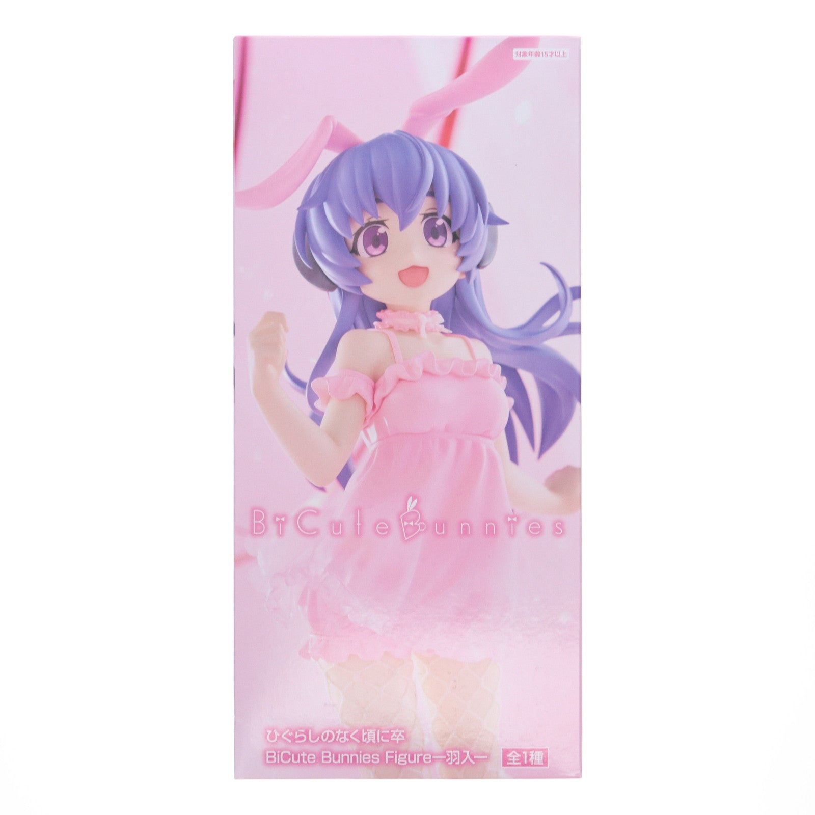 【中古即納】[FIG] 羽入(はにゅう) ひぐらしのなく頃に卒 BiCute Bunnies Figure-羽入- フィギュア プライズ(AMU-PRZ19158) フリュー(20250920)