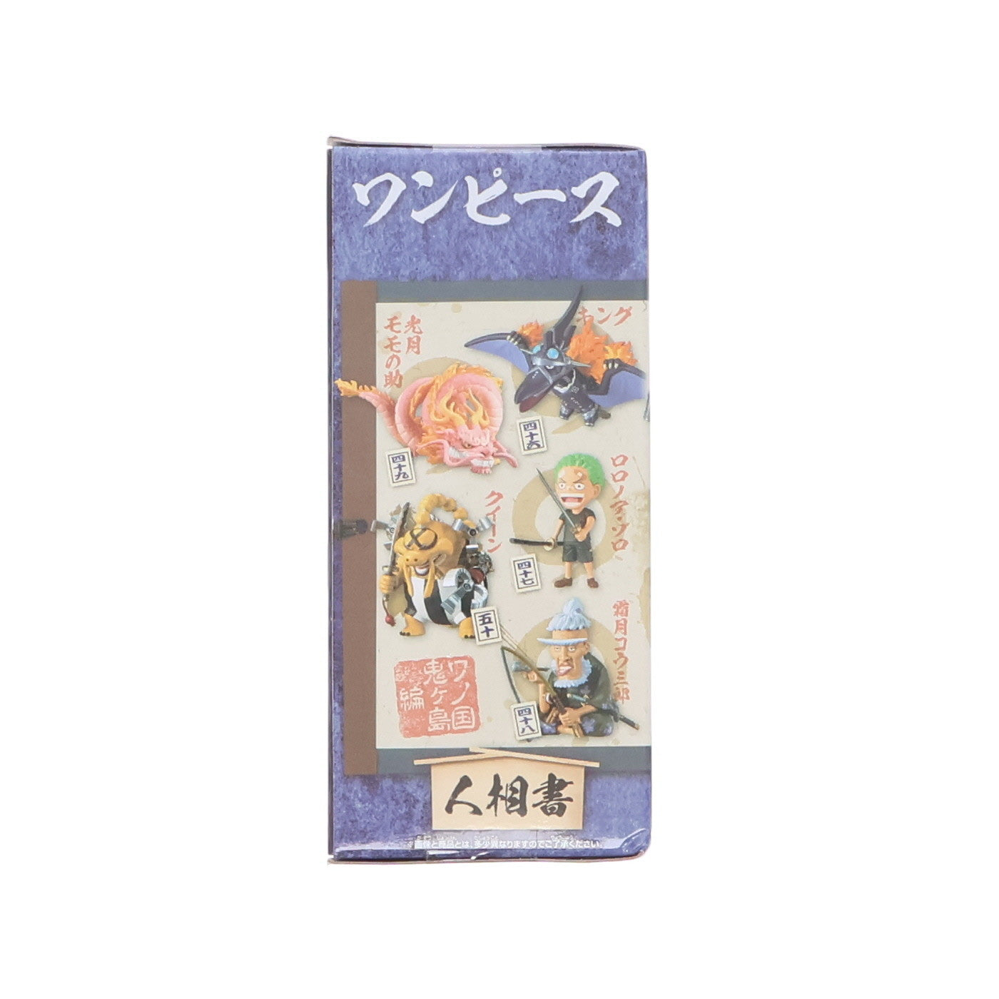 【中古即納】[FIG] クイーン ワンピース ワールドコレクタブルフィギュア-ワノ国鬼ヶ島編10- ONE PIECE プライズ(2650631) バンプレスト(20230810)