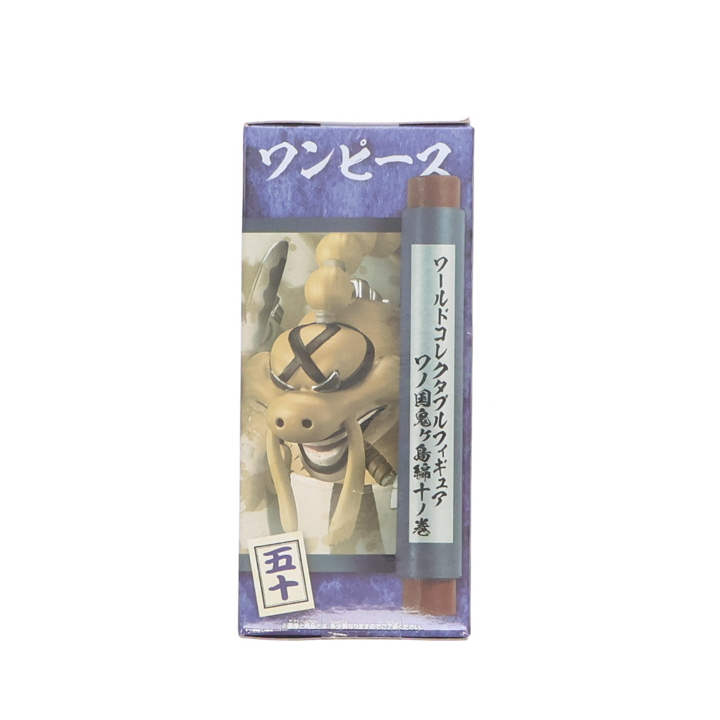 【中古即納】[FIG] クイーン ワンピース ワールドコレクタブルフィギュア-ワノ国鬼ヶ島編10- ONE PIECE プライズ(2650631) バンプレスト(20230810)