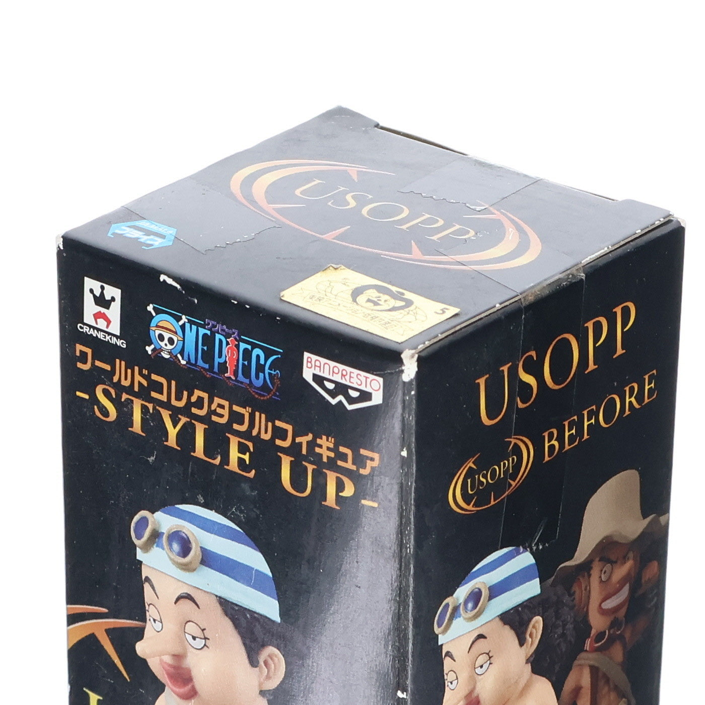 【中古即納】[FIG] ウソップ(ビフォー) ワンピース ワールドコレクタブルフィギュア-STYLE UP- ONE PIECE プライズ(36467) バンプレスト(20160623)