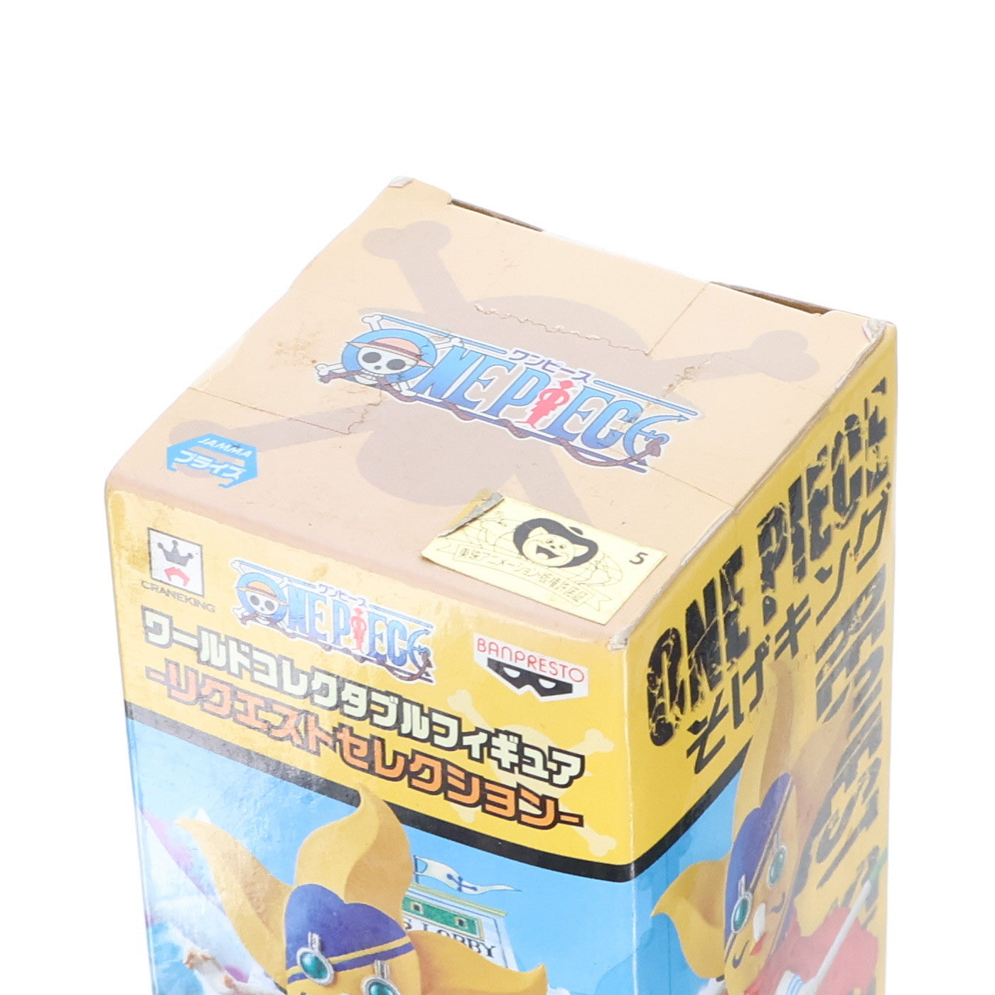 【中古即納】[FIG] そげキング ワンピース ワールドコレクタブルフィギュア-リクエストセレクション- ONE PIECE プライズ(36096) バンプレスト(20160114)
