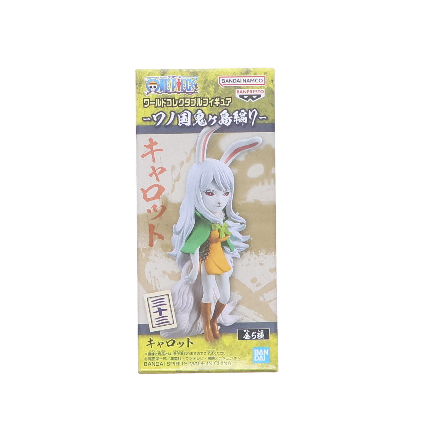 【中古即納】[FIG] キャロット ワンピース ワールドコレクタブルフィギュア-ワノ国鬼ヶ島編7- ONE PIECE プライズ(2650628) バンプレスト(20230531)