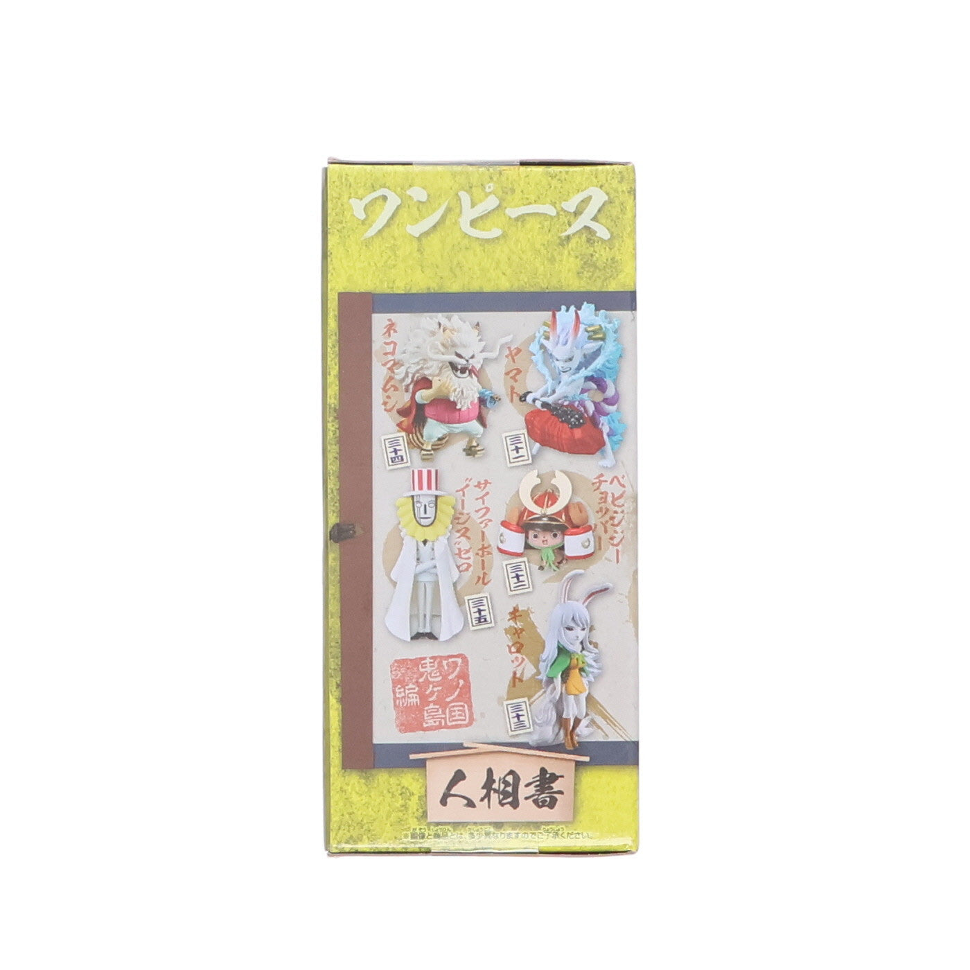 【中古即納】[FIG] キャロット ワンピース ワールドコレクタブルフィギュア-ワノ国鬼ヶ島編7- ONE PIECE プライズ(2650628) バンプレスト(20230531)