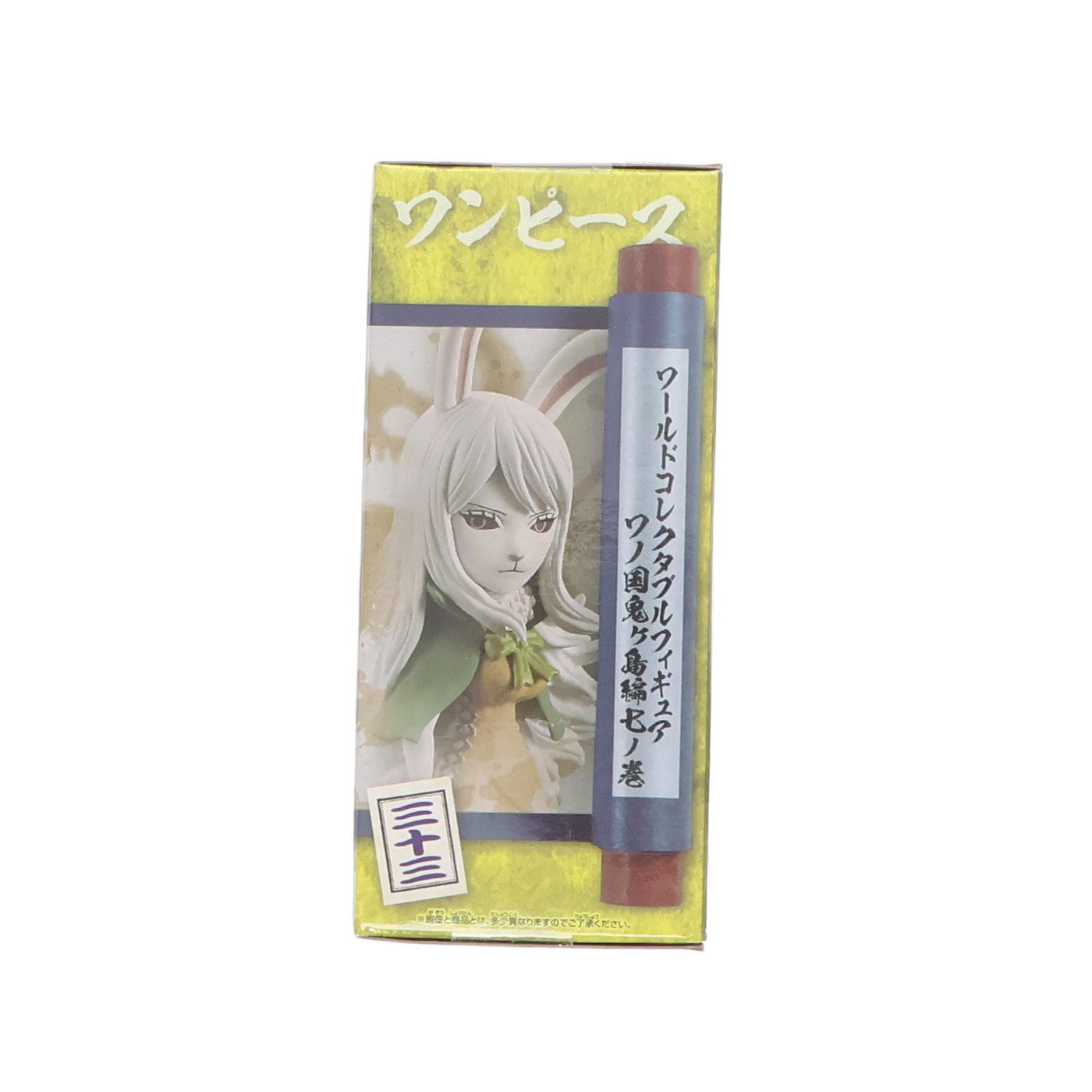【中古即納】[FIG] キャロット ワンピース ワールドコレクタブルフィギュア-ワノ国鬼ヶ島編7- ONE PIECE プライズ(2650628) バンプレスト(20230531)