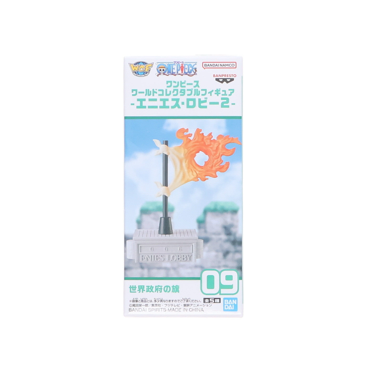 【中古即納】[FIG] 世界政府の旗 ワンピース ワールドコレクタブルフィギュア -エニエス・ロビー2- ONE PIECE プライズ(2735624) バンプレスト(20250420)