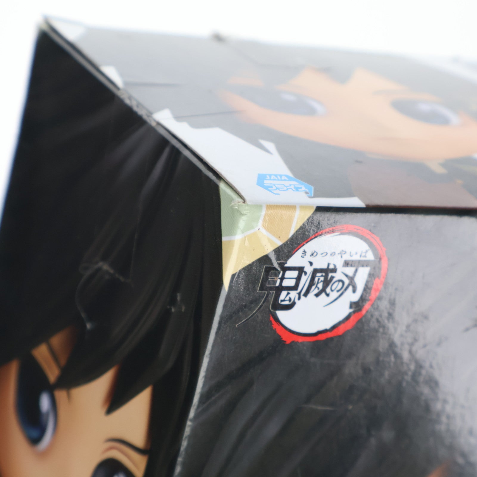 【中古即納】[FIG] 冨岡義勇(とみおかぎゆう) B(セピアカラー) 鬼滅の刃 Q posket-冨岡義勇- フィギュア プライズ(2541885) バンプレスト(20210531)