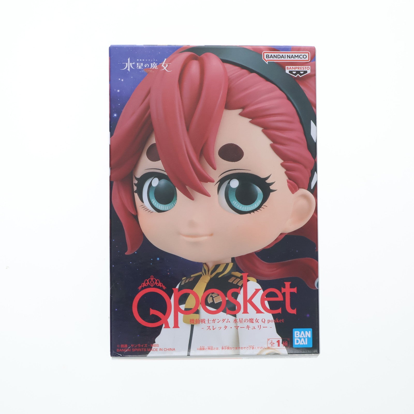 【中古即納】[FIG] スレッタ・マーキュリー 機動戦士ガンダム 水星の魔女 Q posket-スレッタ・マーキュリー- フィギュア プライズ(2680054) バンプレスト(20240229)