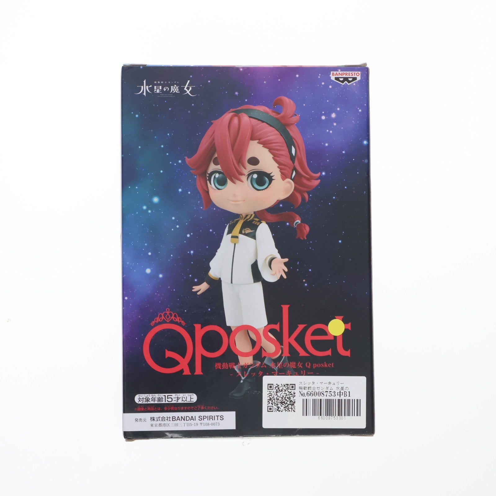 【中古即納】[FIG] スレッタ・マーキュリー 機動戦士ガンダム 水星の魔女 Q posket-スレッタ・マーキュリー- フィギュア プライズ(2680054) バンプレスト(20240229)