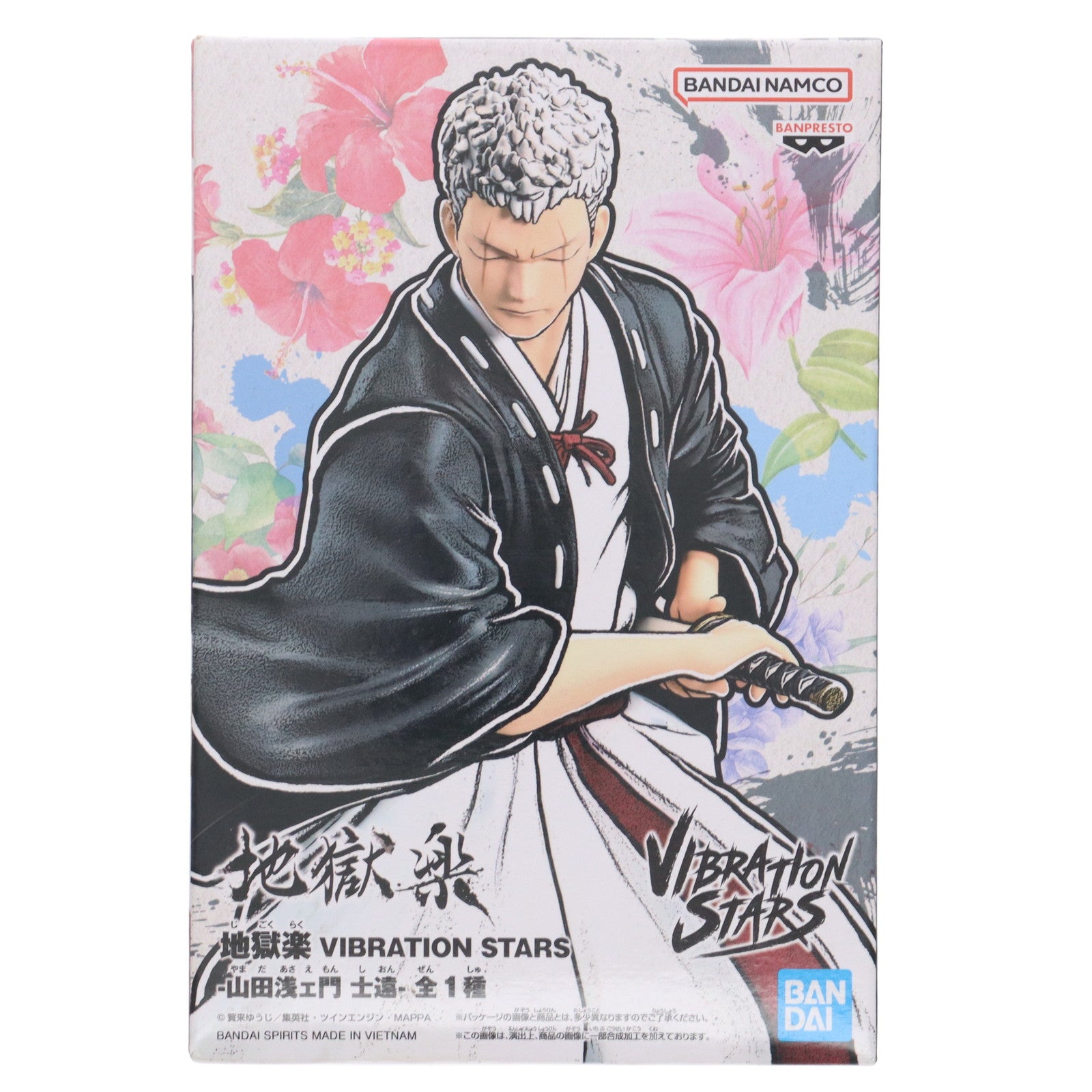 【中古即納】[FIG] 山田浅ェ門士遠(やまだあさえもんしおん) 地獄楽 VIBRATION STARS-山田浅ェ門士遠- フィギュア プライズ(2624982) バンプレスト(20230531)