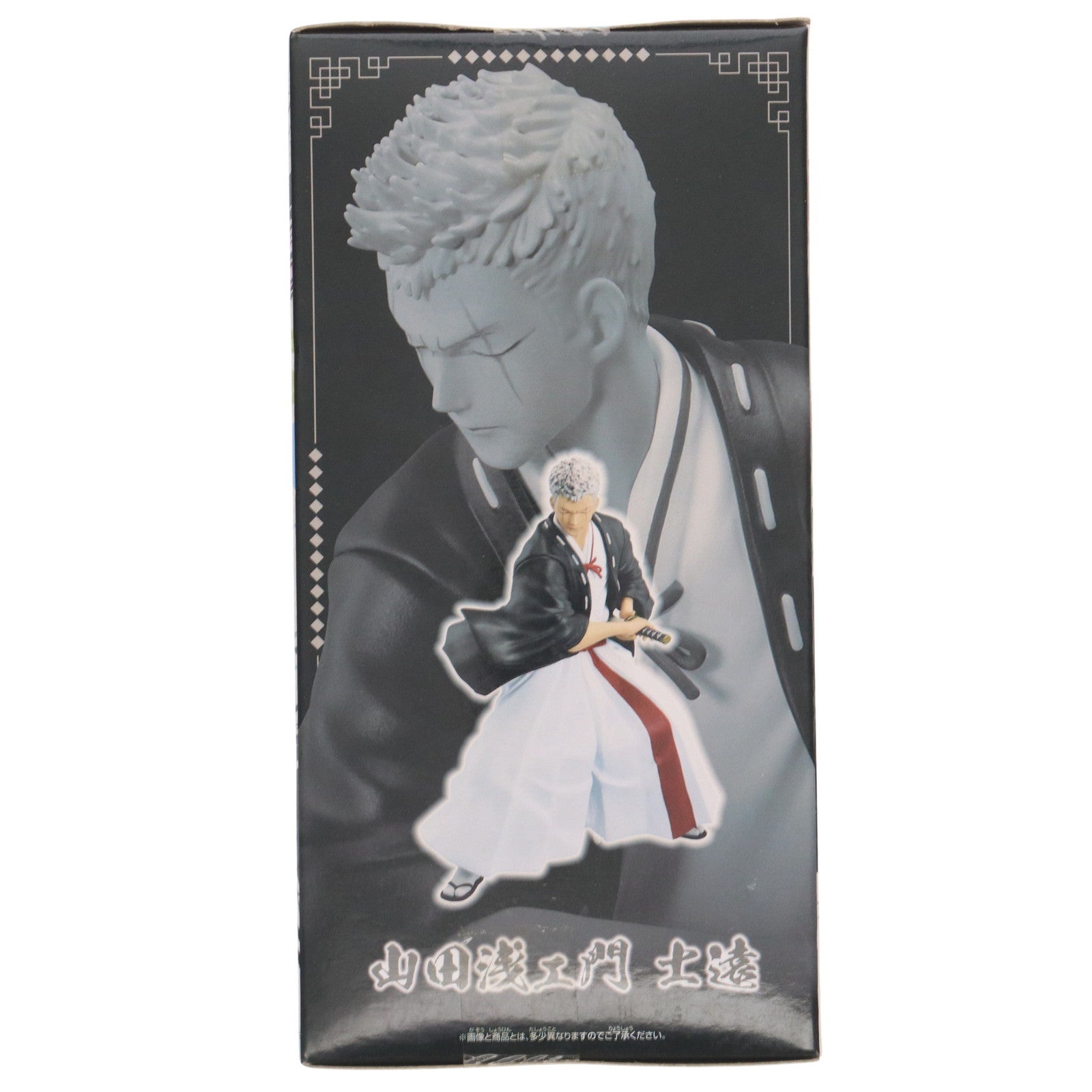【中古即納】[FIG] 山田浅ェ門士遠(やまだあさえもんしおん) 地獄楽 VIBRATION STARS-山田浅ェ門士遠- フィギュア プライズ(2624982) バンプレスト(20230531)