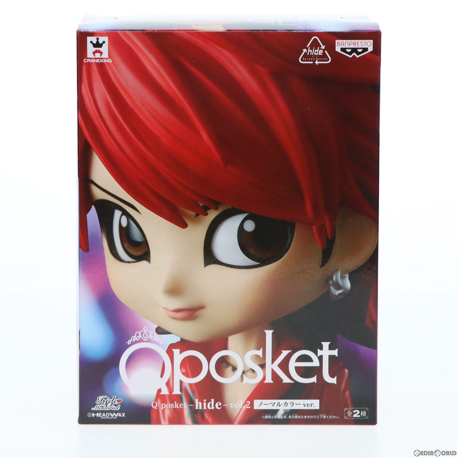【中古即納】[FIG] hide A(通常カラー) Q posket-hide-vol.2 フィギュア プライズ(39277) バンプレスト(20190410)