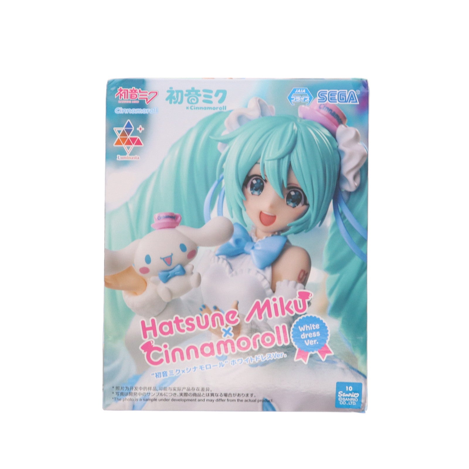 【中古即納】[FIG] 初音ミク×シナモロール 初音ミクシリーズ Luminasta『初音ミク×シナモロール』ホワイトドレスVer. フィギュア プライズ(1115674) セガ(20241231)