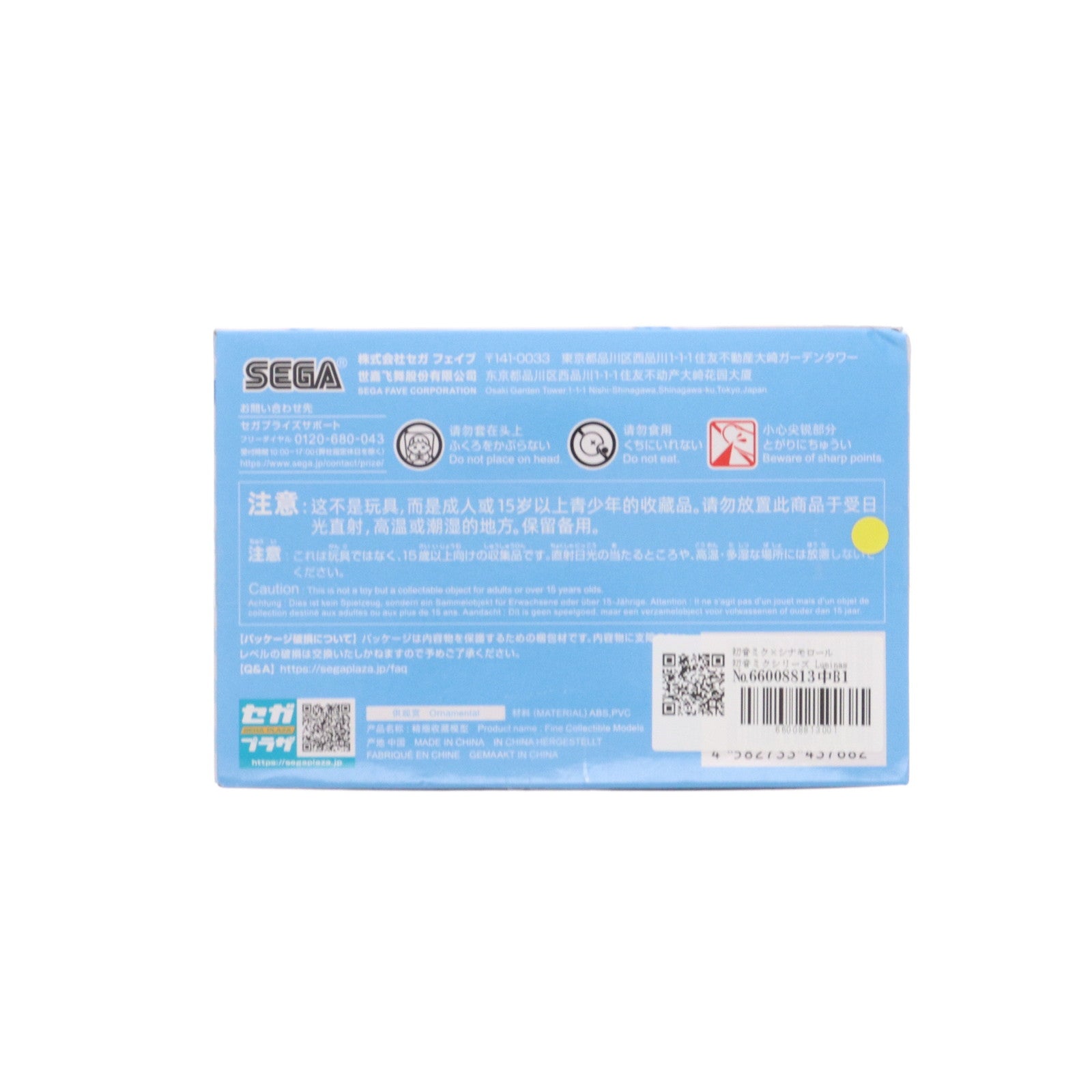 【中古即納】[FIG] 初音ミク×シナモロール 初音ミクシリーズ Luminasta『初音ミク×シナモロール』ホワイトドレスVer. フィギュア プライズ(1115674) セガ(20241231)