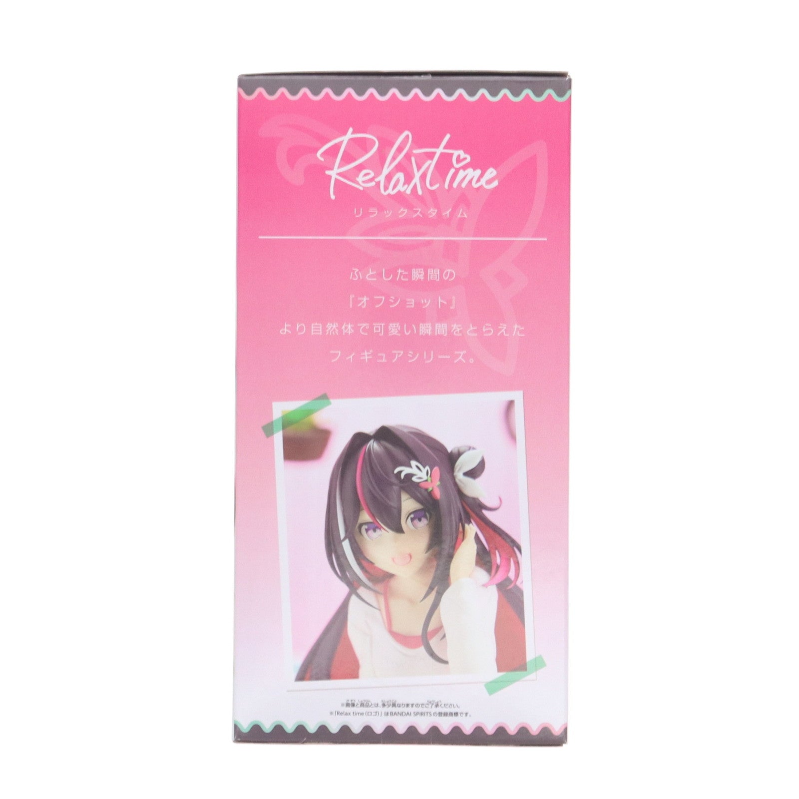 【中古即納】[FIG] AZKi(あずき) ホロライブ #hololive IF -Relax time-AZKi フィギュア プライズ(2767139) バンプレスト(20250729)