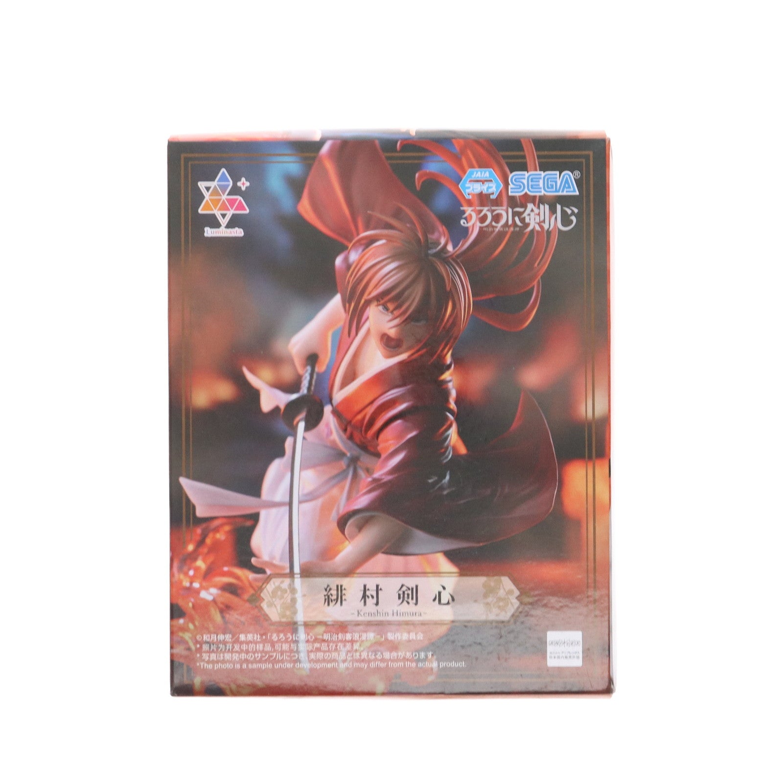 【中古即納】[FIG] 緋村剣心(ひむらけんしん) るろうに剣心 -明治剣客浪漫譚- Luminasta『緋村剣心』 フィギュア プライズ(1108182) セガ(20241120)