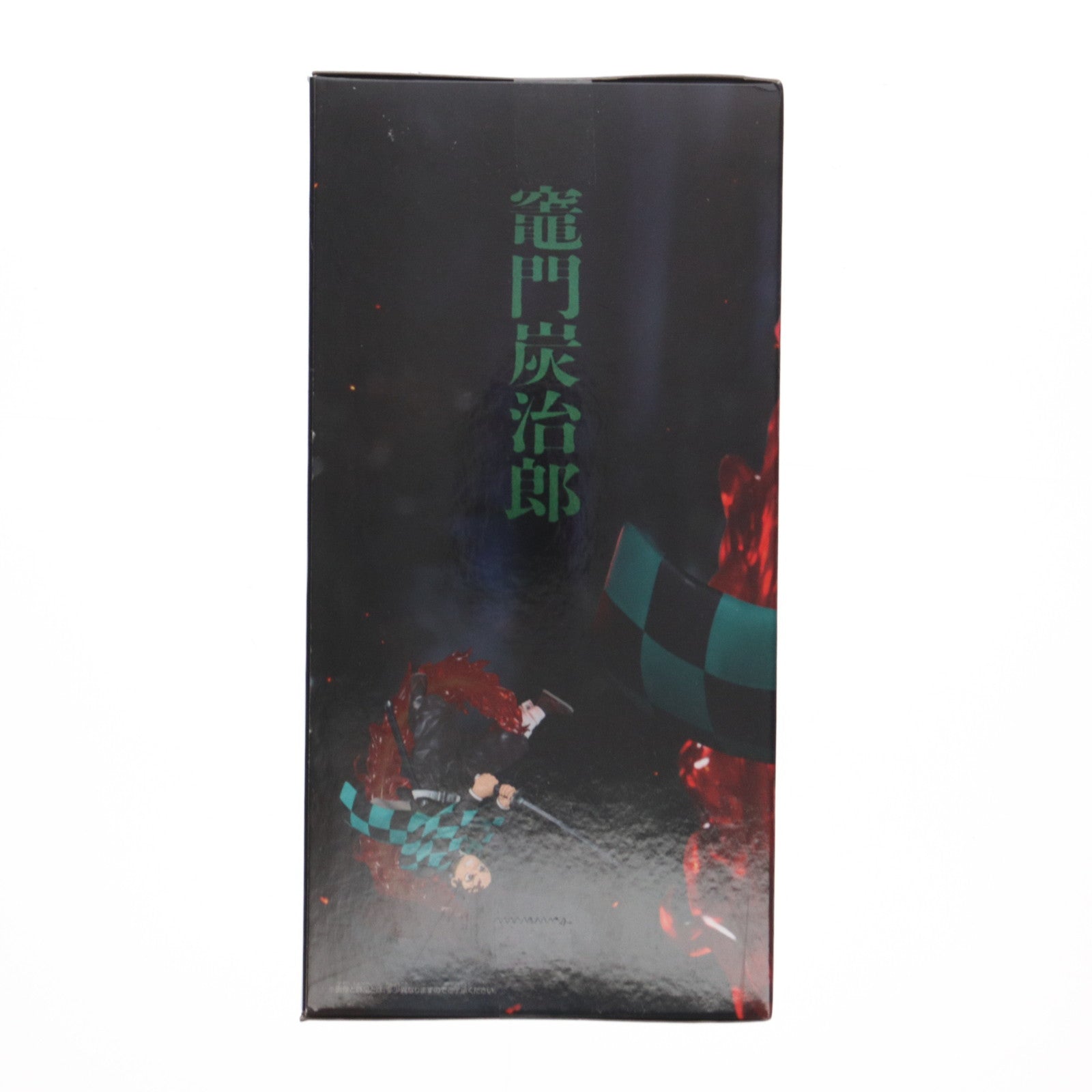 【中古即納】[FIG] 竈門炭治郎(かまどたんじろう) 鬼滅の刃 VIBRATION STARS PLUS-竈門炭治郎- フィギュア プライズ(2751105) バンプレスト(20250520)