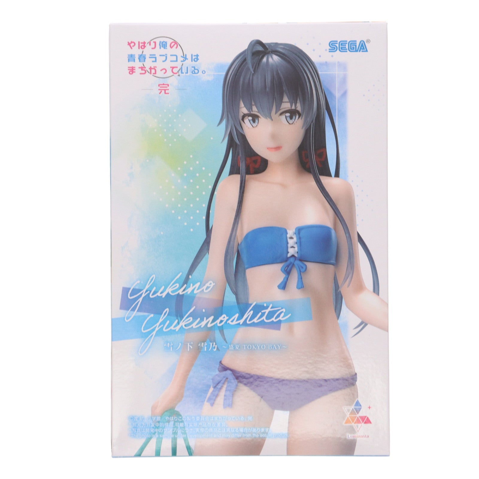 【中古即納】[FIG] 雪ノ下雪乃(ゆきのしたゆきの) やはり俺の青春ラブコメはまちがっている。完 Luminasta『雪ノ下雪乃』～盛夏 TOKYO BAY～ フィギュア プライズ(1119936) セガ(20250919)