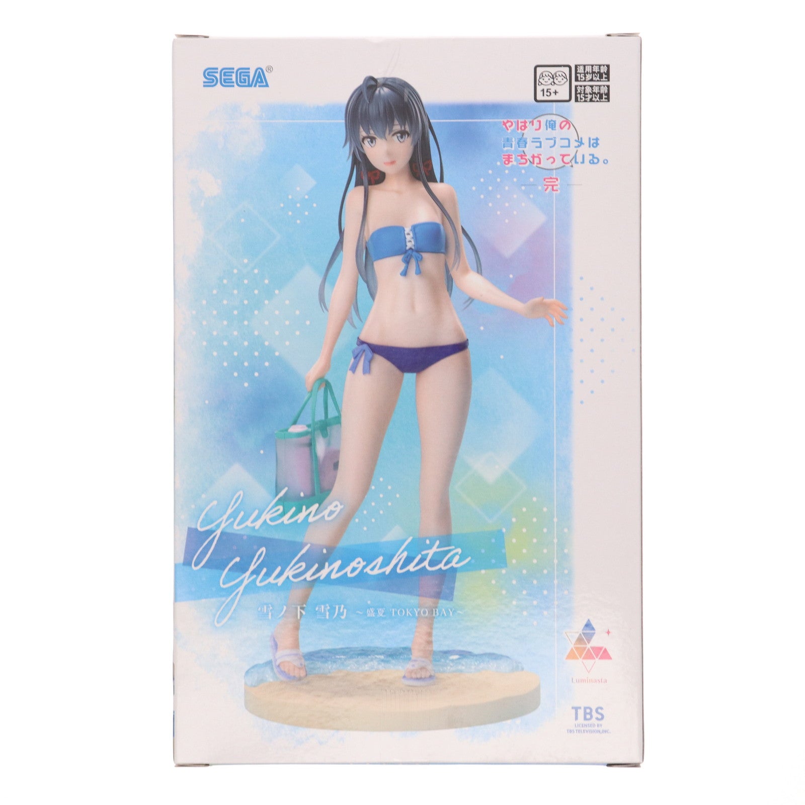 【中古即納】[FIG] 雪ノ下雪乃(ゆきのしたゆきの) やはり俺の青春ラブコメはまちがっている。完 Luminasta『雪ノ下雪乃』～盛夏 TOKYO BAY～ フィギュア プライズ(1119936) セガ(20250919)