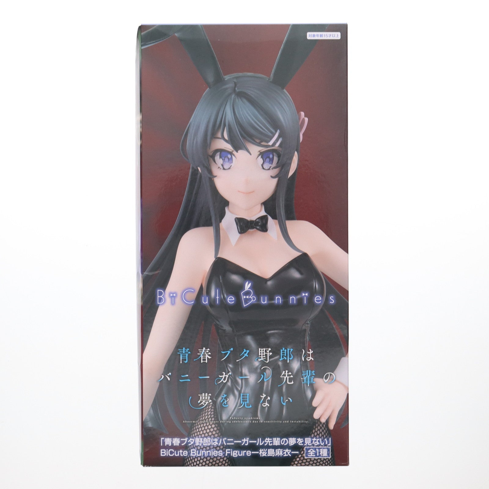 【中古即納】[FIG] 桜島麻衣(さくらじままい) 青春ブタ野郎はバニーガール先輩の夢を見ない BiCute Bunnies Figure-桜島麻衣- フィギュア プライズ(AMU-PRZ18795) フリュー(20250531)
