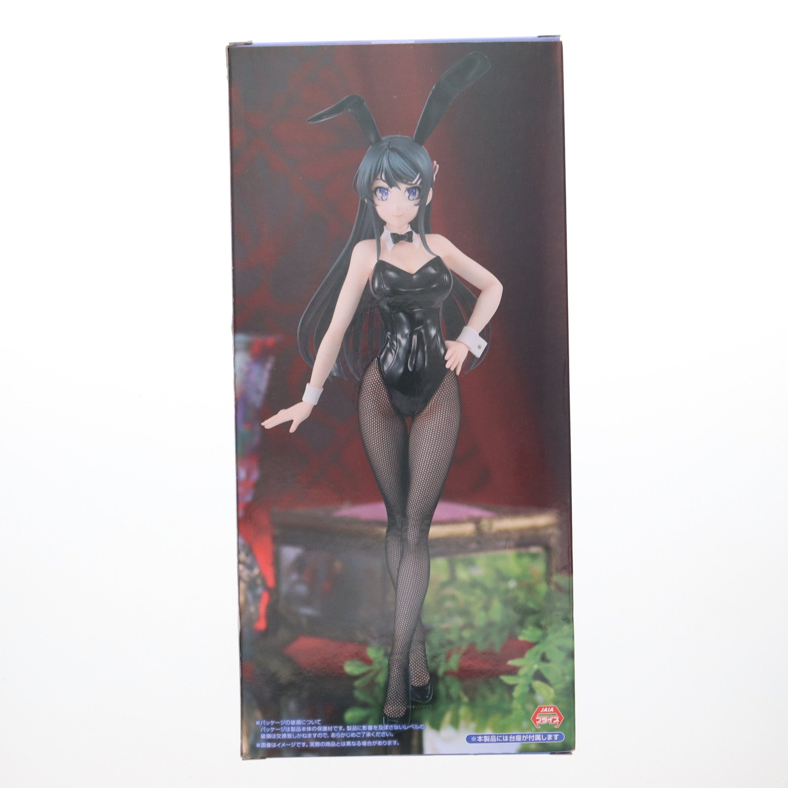 【中古即納】[FIG] 桜島麻衣(さくらじままい) 青春ブタ野郎はバニーガール先輩の夢を見ない BiCute Bunnies Figure-桜島麻衣- フィギュア プライズ(AMU-PRZ18795) フリュー(20250531)