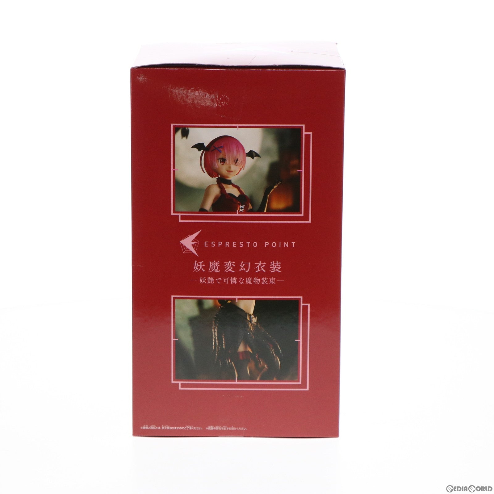 【中古即納】[FIG] ラム ESPRESTO est-Monster motions-ラム Re:ゼロから始める異世界生活 フィギュア プライズ(2570323) バンプレスト(20220210)