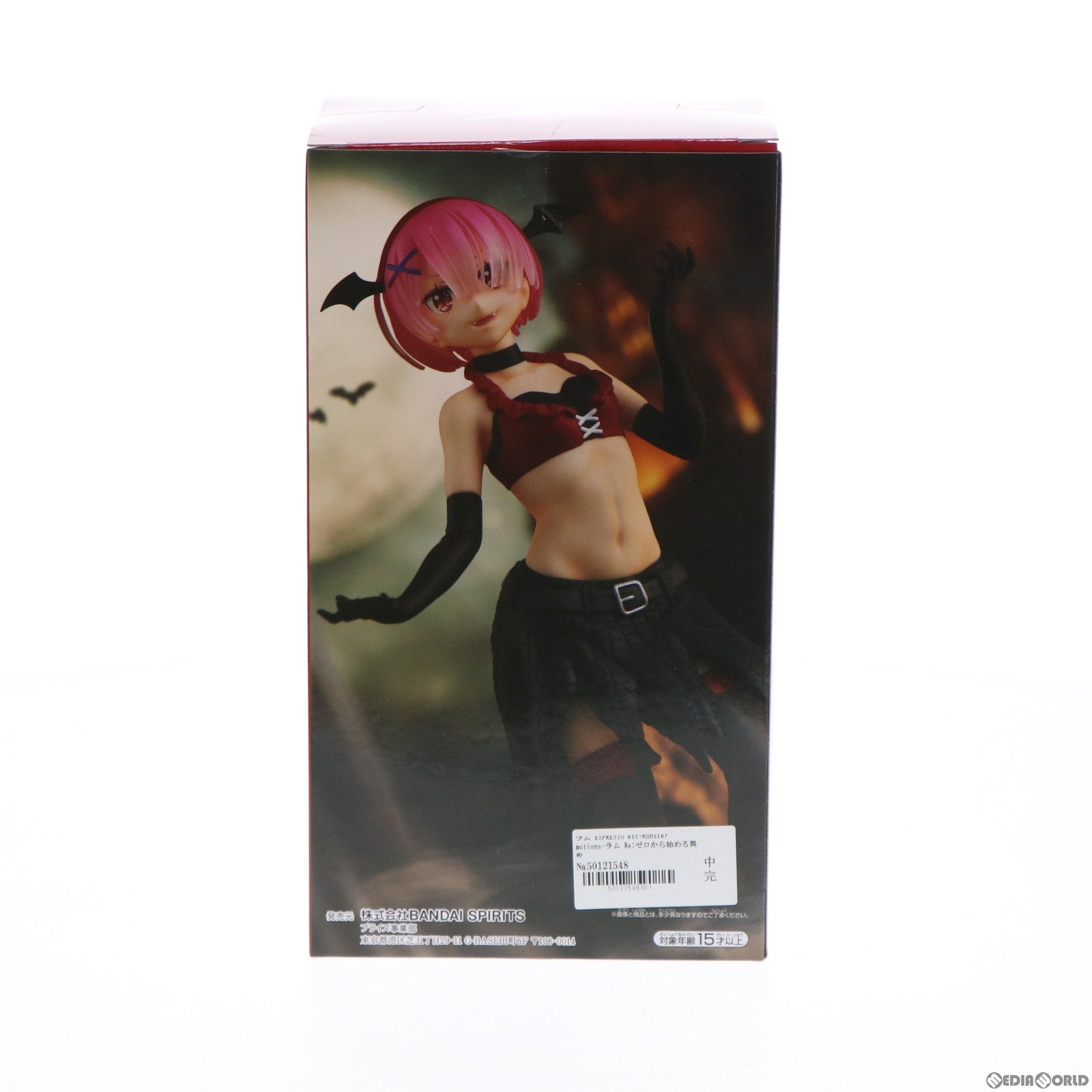 【中古即納】[FIG] ラム ESPRESTO est-Monster motions-ラム Re:ゼロから始める異世界生活 フィギュア プライズ(2570323) バンプレスト(20220210)