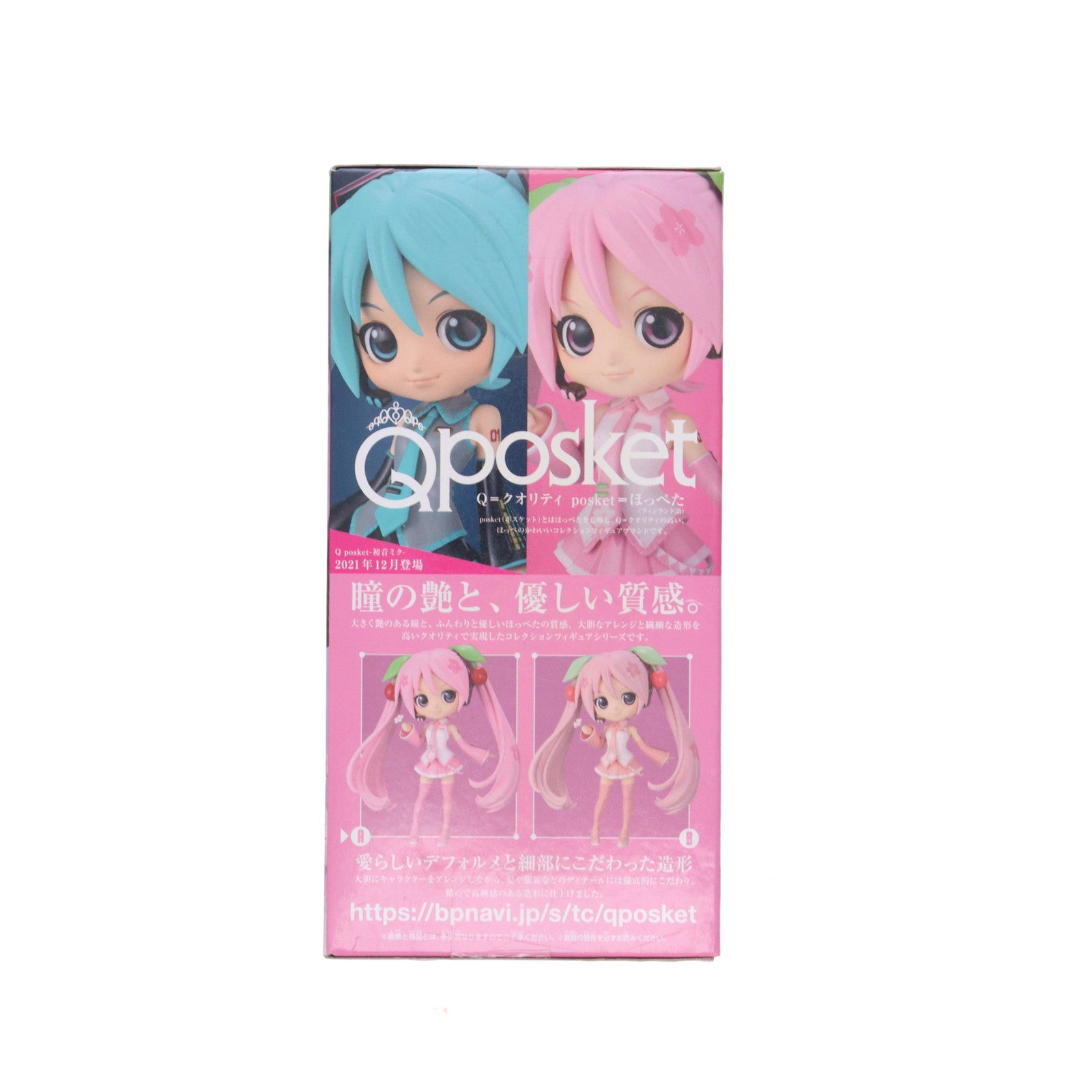 【中古即納】[FIG] 桜ミク A(ノーマルカラー) Q posket-桜ミク- キャラクター・ボーカル・シリーズ01 初音ミク フィギュア プライズ(2551339) バンプレスト(20220320)