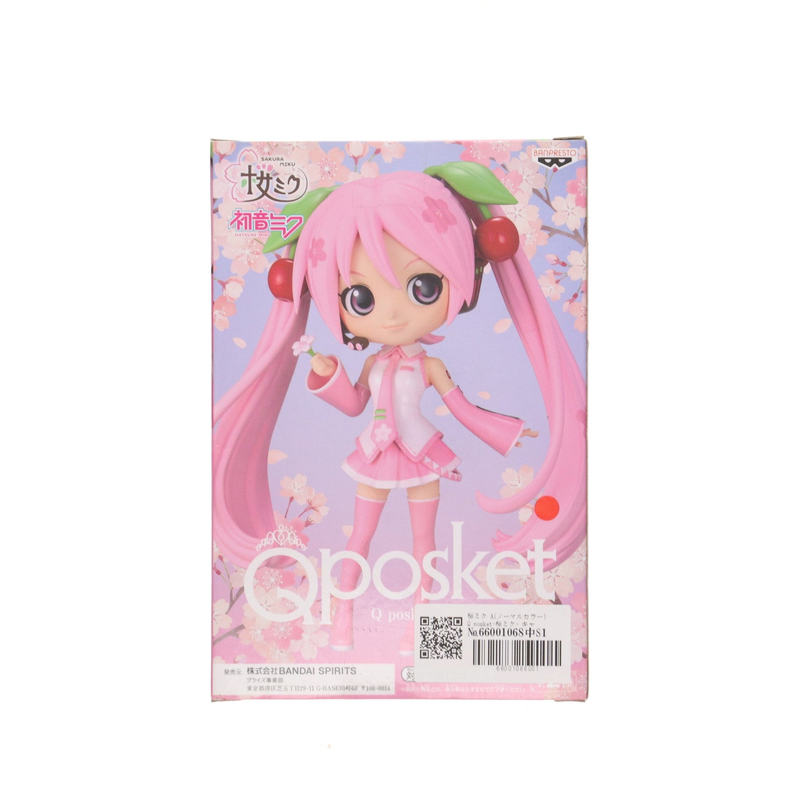 【中古即納】[FIG] 桜ミク A(ノーマルカラー) Q posket-桜ミク- キャラクター・ボーカル・シリーズ01 初音ミク フィギュア プライズ(2551339) バンプレスト(20220320)