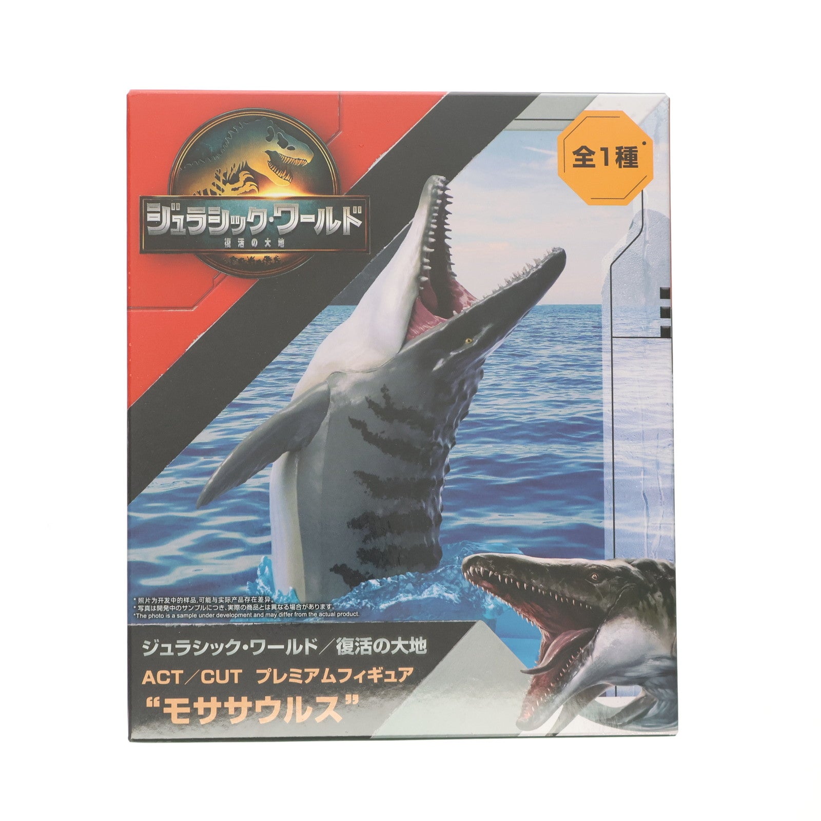 【中古即納】[FIG] モササウルス ジュラシック・ワールド/復活の大地 ACT/CUT プレミアムフィギュア『モササウルス』 プライズ(1119511) セガ(20250807)