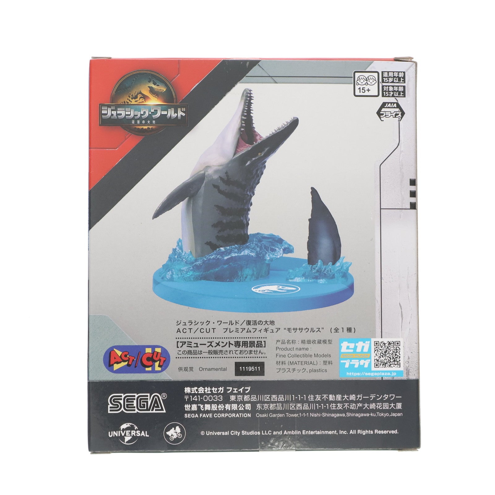 【中古即納】[FIG] モササウルス ジュラシック・ワールド/復活の大地 ACT/CUT プレミアムフィギュア『モササウルス』 プライズ(1119511) セガ(20250807)