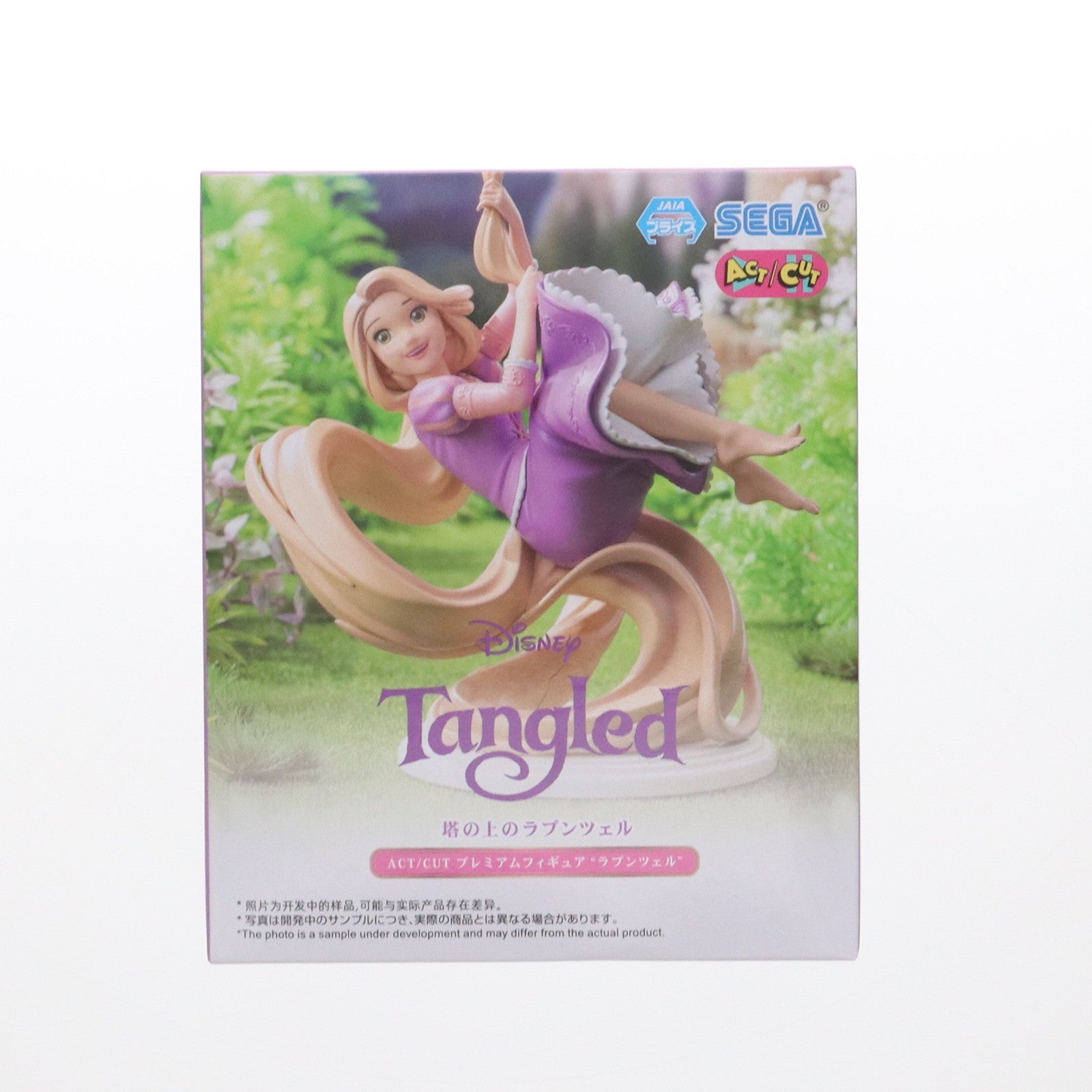 【中古即納】[FIG] ラプンツェル 塔の上のラプンツェル ACT/CUT プレミアムフィギュア プライズ(1112950) セガ(20240930)