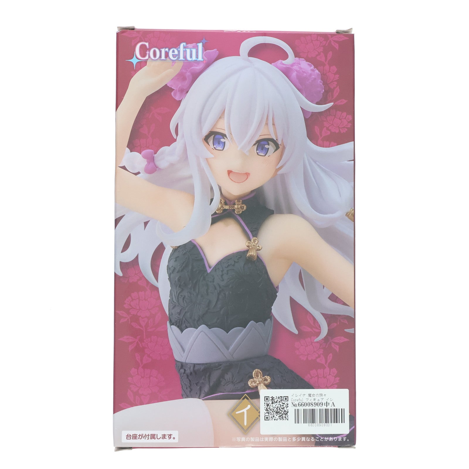 【中古即納】[FIG] イレイナ 魔女の旅々 Coreful フィギュア イレイナ～チャイナドレスver.～ プライズ(451447100) タイトー(20220430)