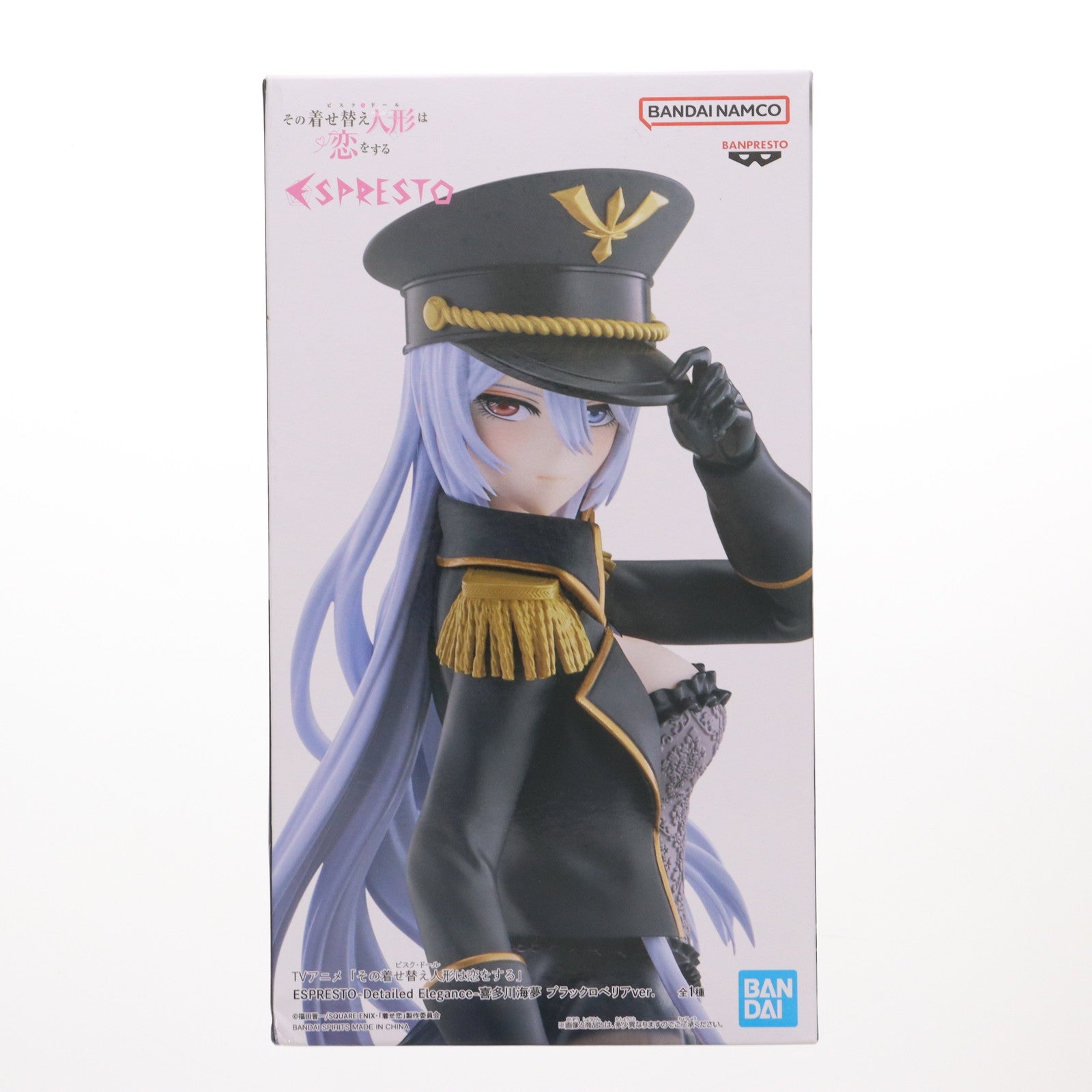 【中古即納】[FIG] 喜多川海夢(きたがわまりん) その着せ替え人形は恋をする ESPRESTO-Detailed Elegance-喜多川海夢 ブラックロベリアver. フィギュア プライズ(2753681) バンプレスト(20250527)