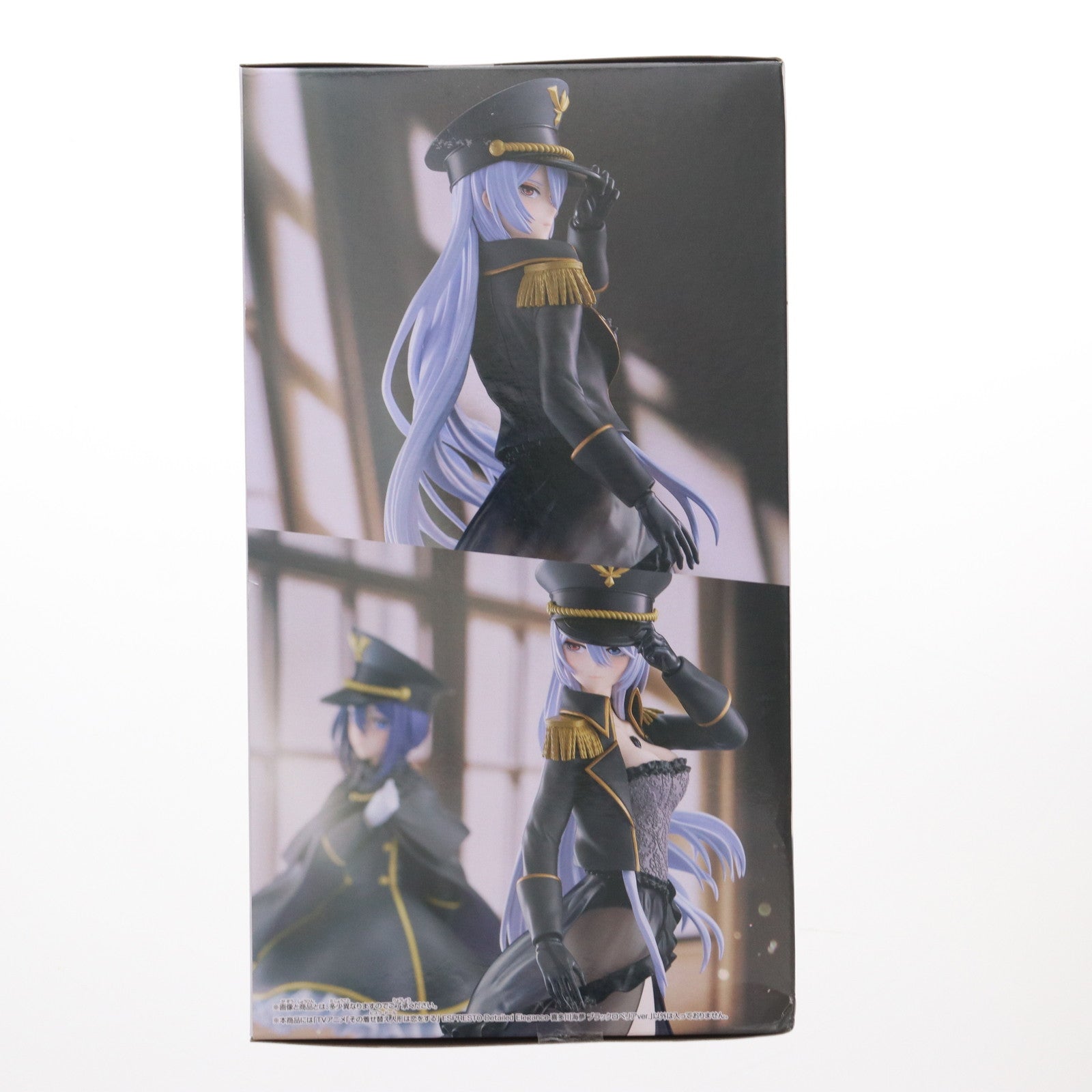 【中古即納】[FIG] 喜多川海夢(きたがわまりん) その着せ替え人形は恋をする ESPRESTO-Detailed Elegance-喜多川海夢 ブラックロベリアver. フィギュア プライズ(2753681) バンプレスト(20250527)