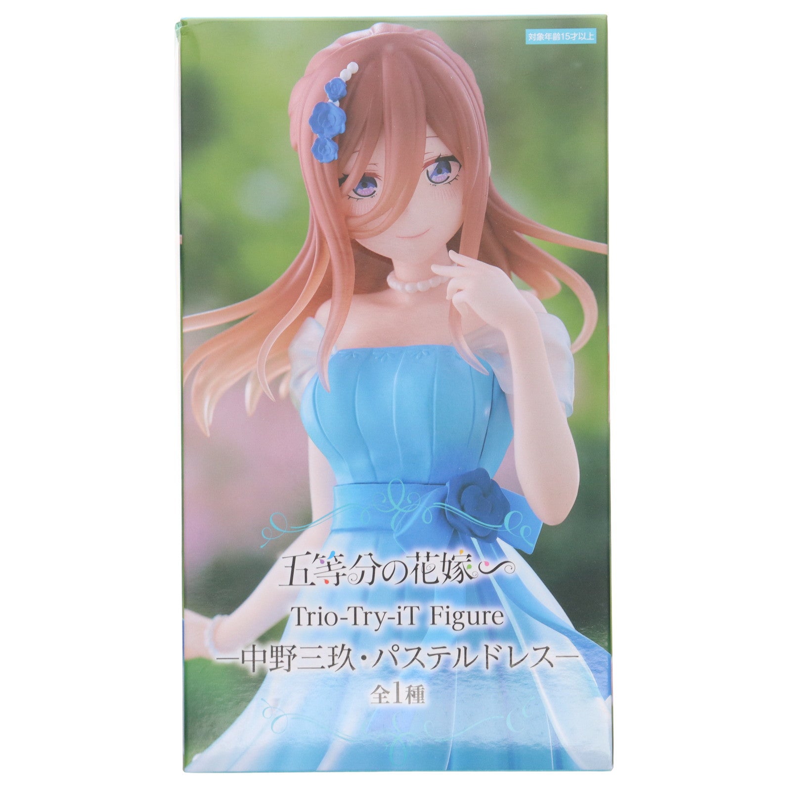 【中古即納】[FIG] 中野三玖(なかのみく) 五等分の花嫁∽ Trio-Try-iT Figure-中野三玖・パステルドレス- フィギュア プライズ(AMU-PRZ19213) フリュー(20250725)
