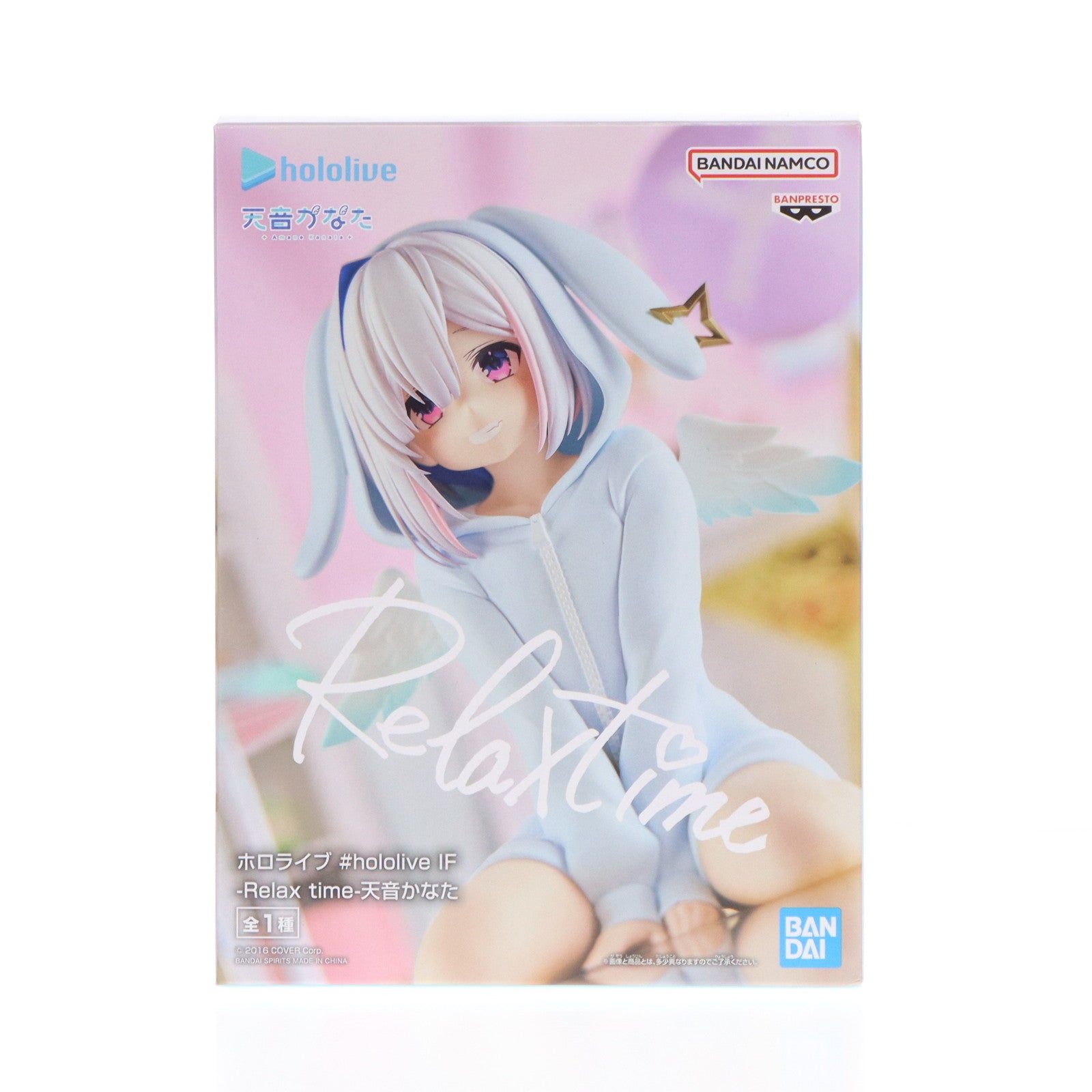 【中古即納】[FIG] 天音かなた(あまねかなた) ホロライブ #hololive IF -Relax time-天音かなた ホロライブプロダクション フィギュア プライズ(2637928) バンプレスト(20250625)